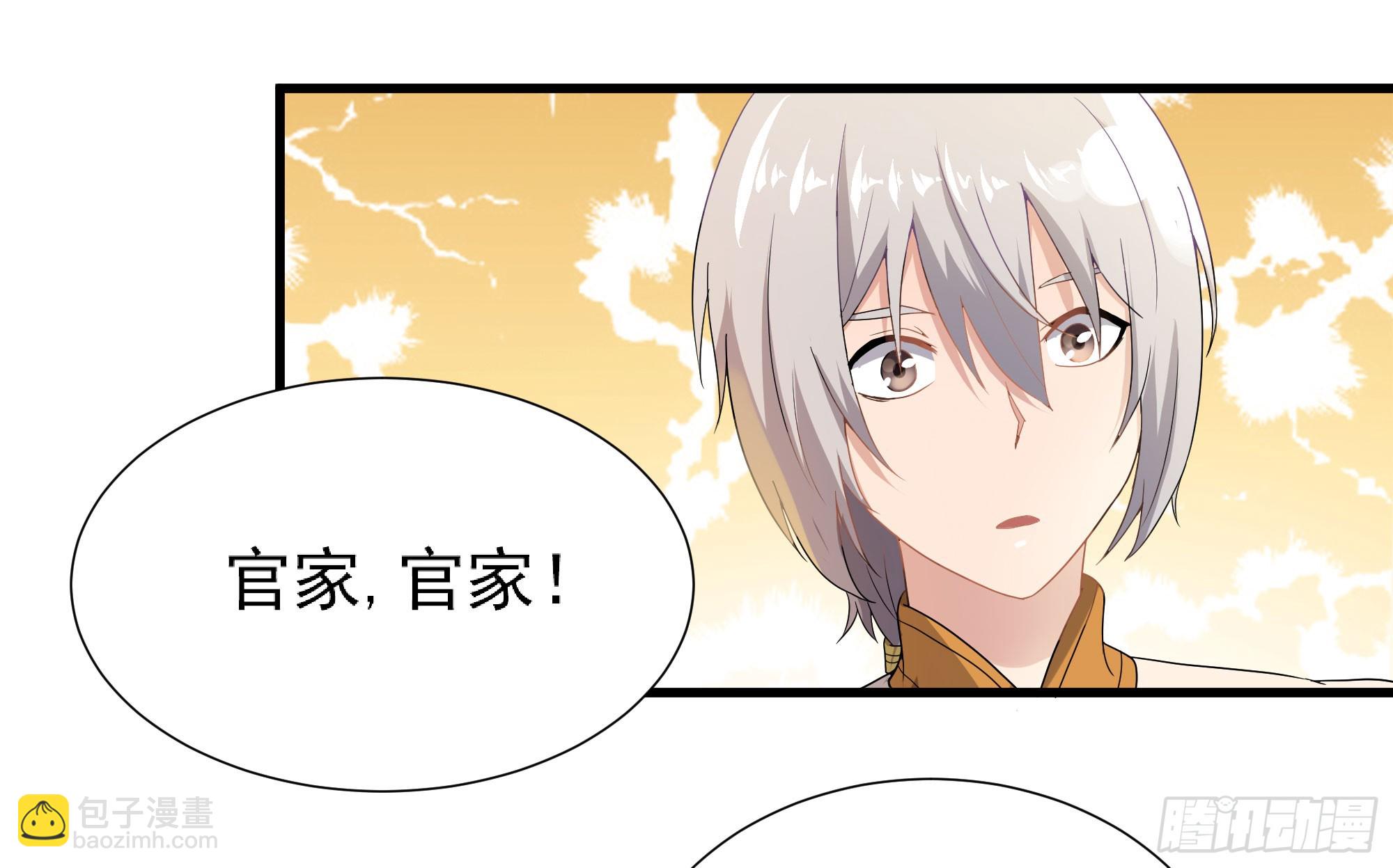 《重生之老子是皇帝》最毒妇人心 第17页