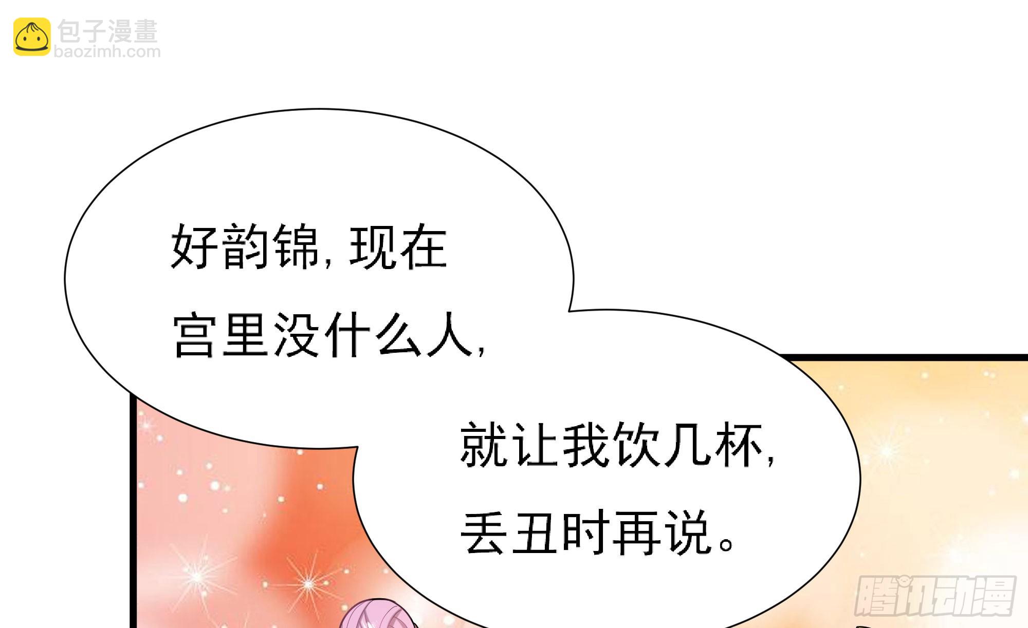 《重生之老子是皇帝》最毒妇人心 第25页