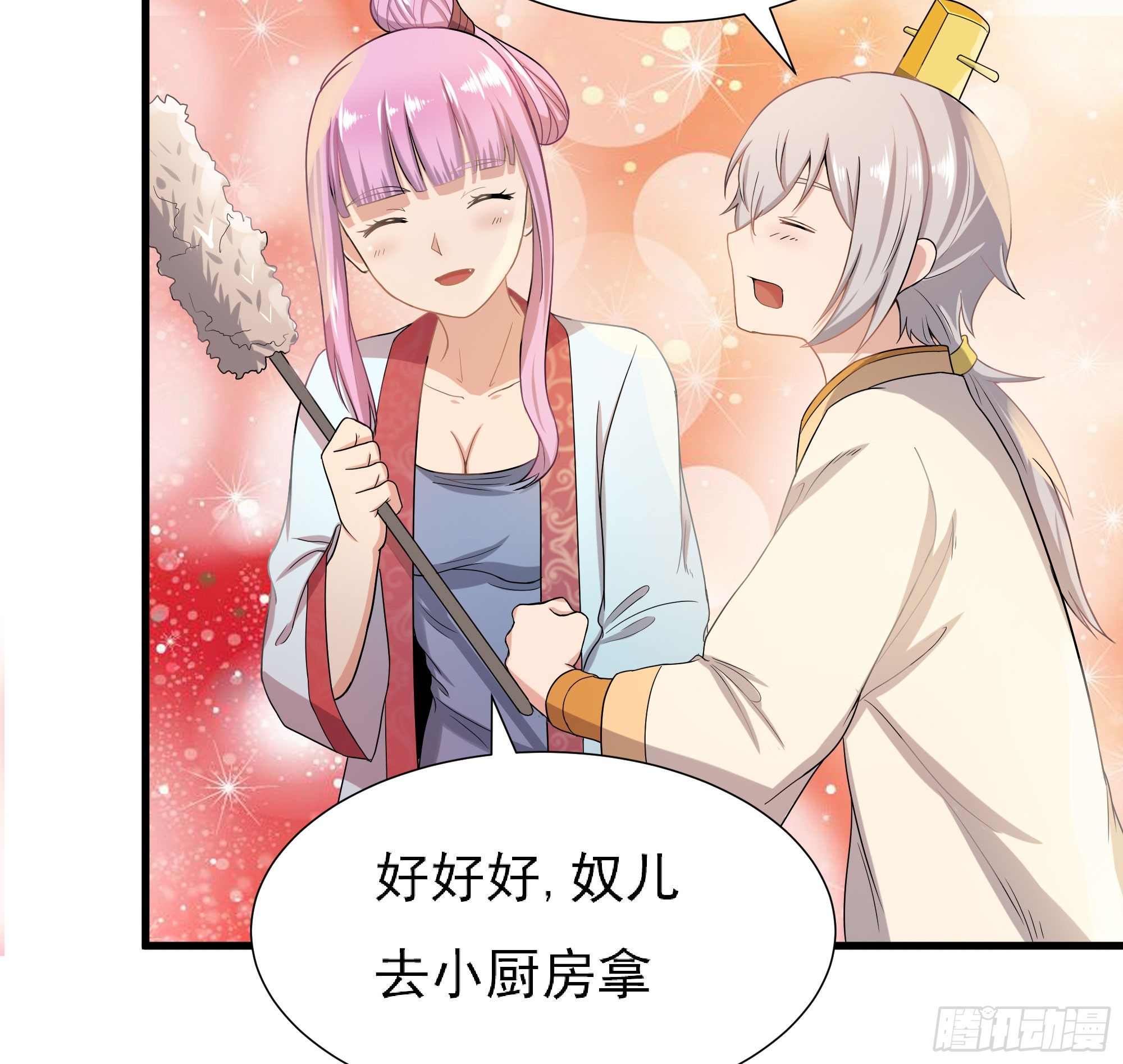 《重生之老子是皇帝》最毒妇人心 第26页