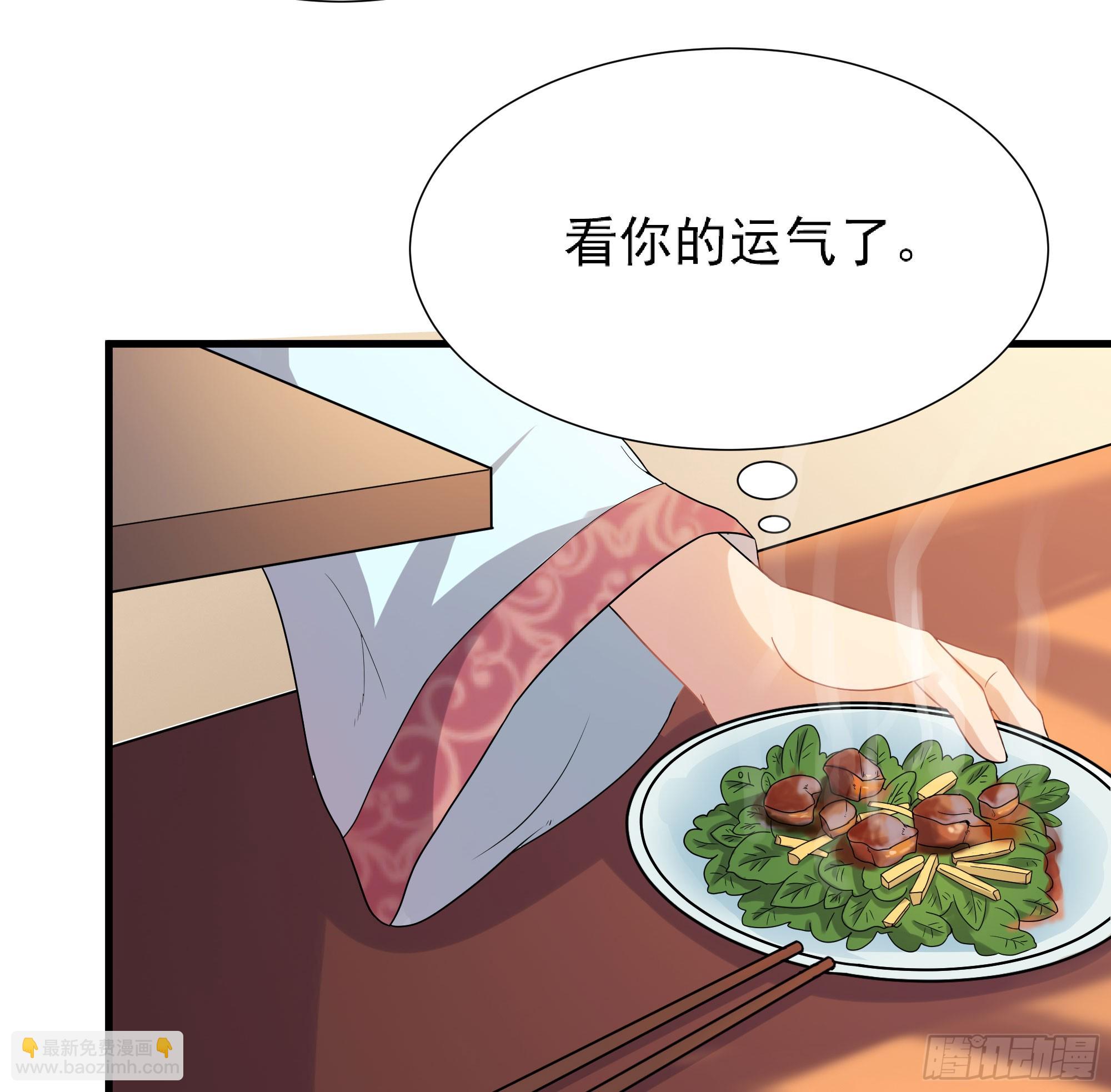 《重生之老子是皇帝》最毒妇人心 第33页