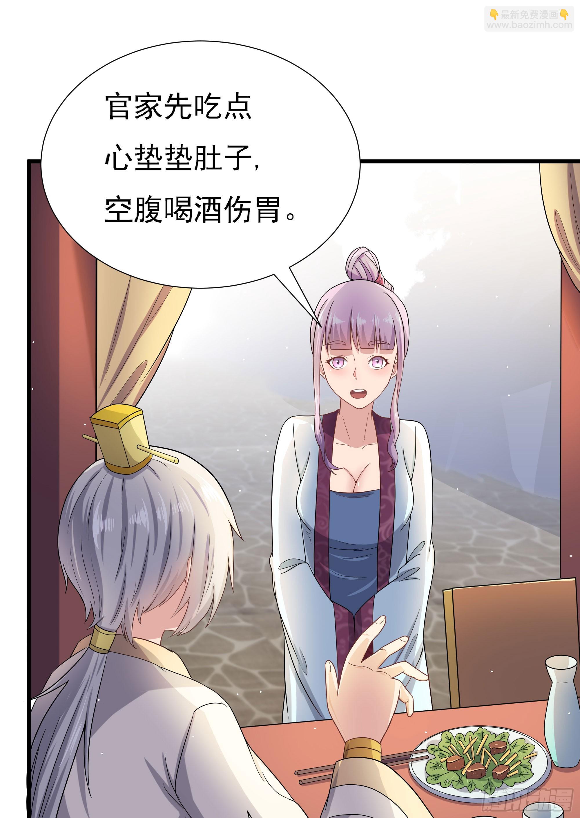 《重生之老子是皇帝》最毒妇人心 第35页
