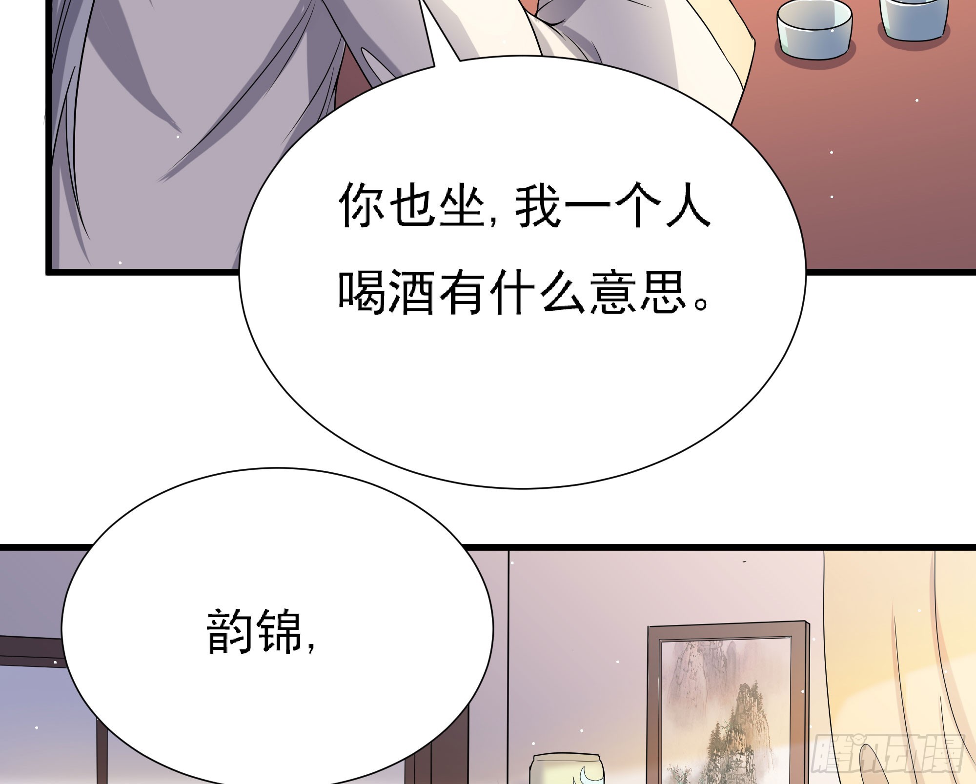 《重生之老子是皇帝》最毒妇人心 第36页