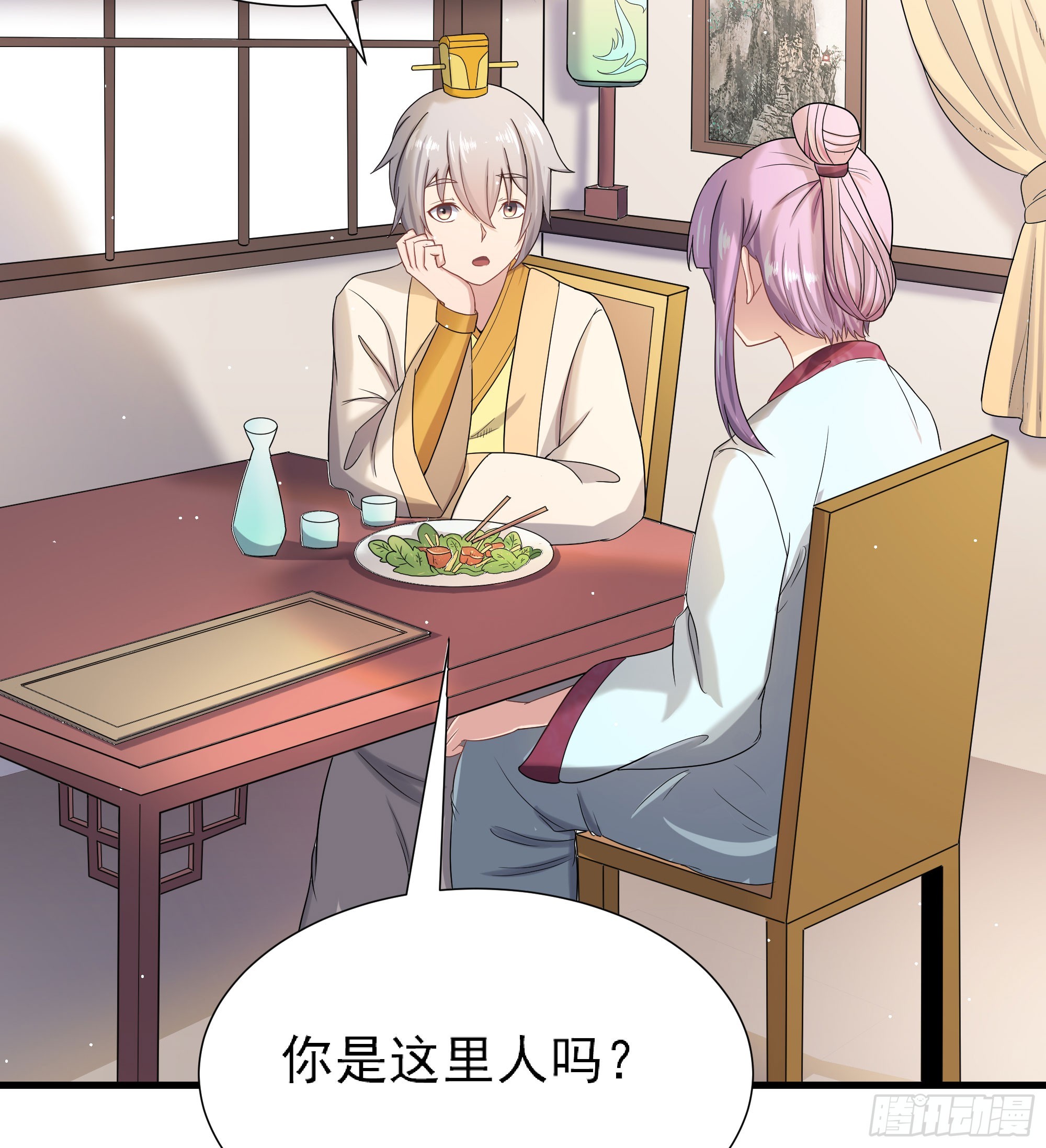 《重生之老子是皇帝》最毒妇人心 第37页