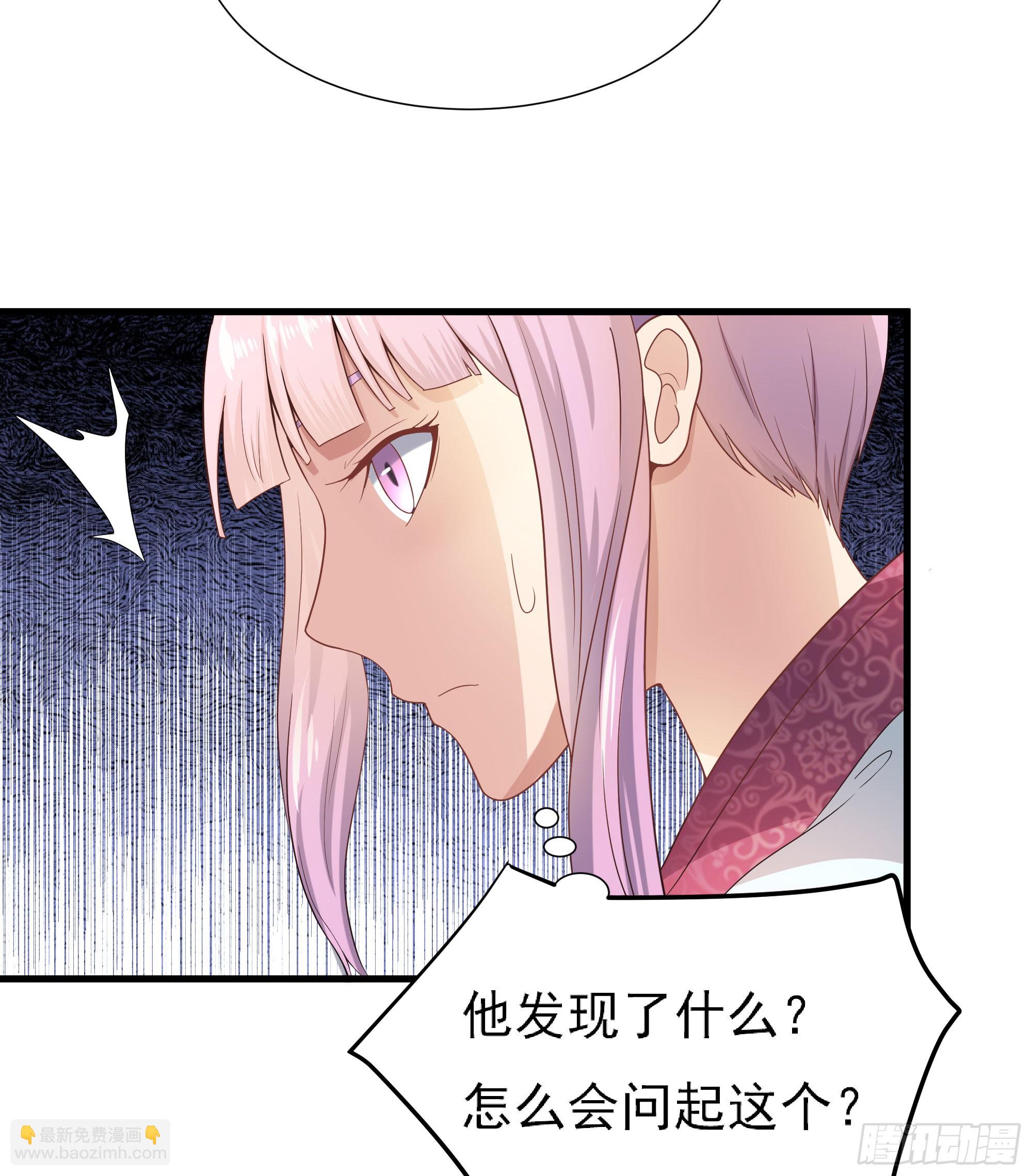 《重生之老子是皇帝》最毒妇人心 第38页