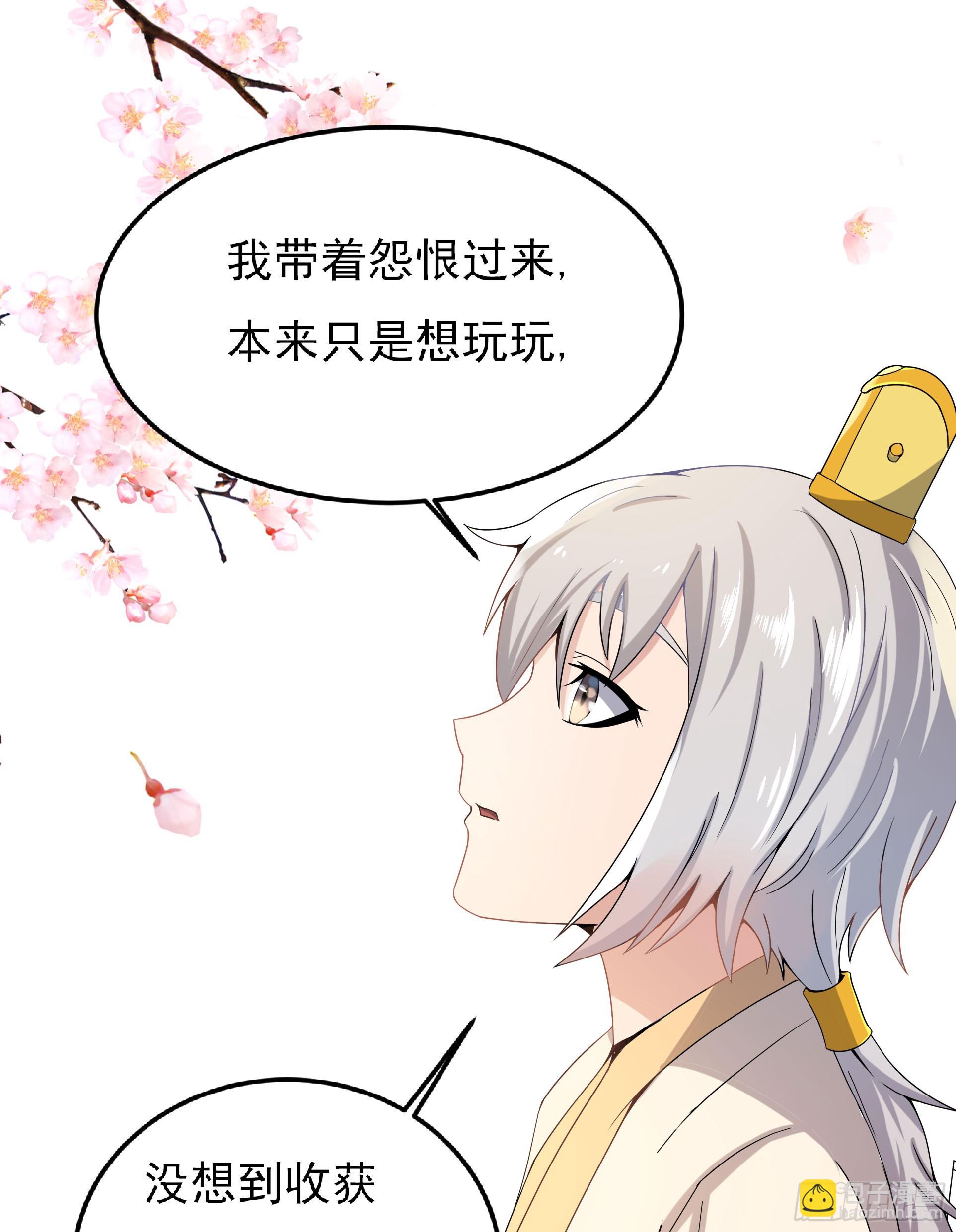 《重生之老子是皇帝》最毒妇人心 第42页