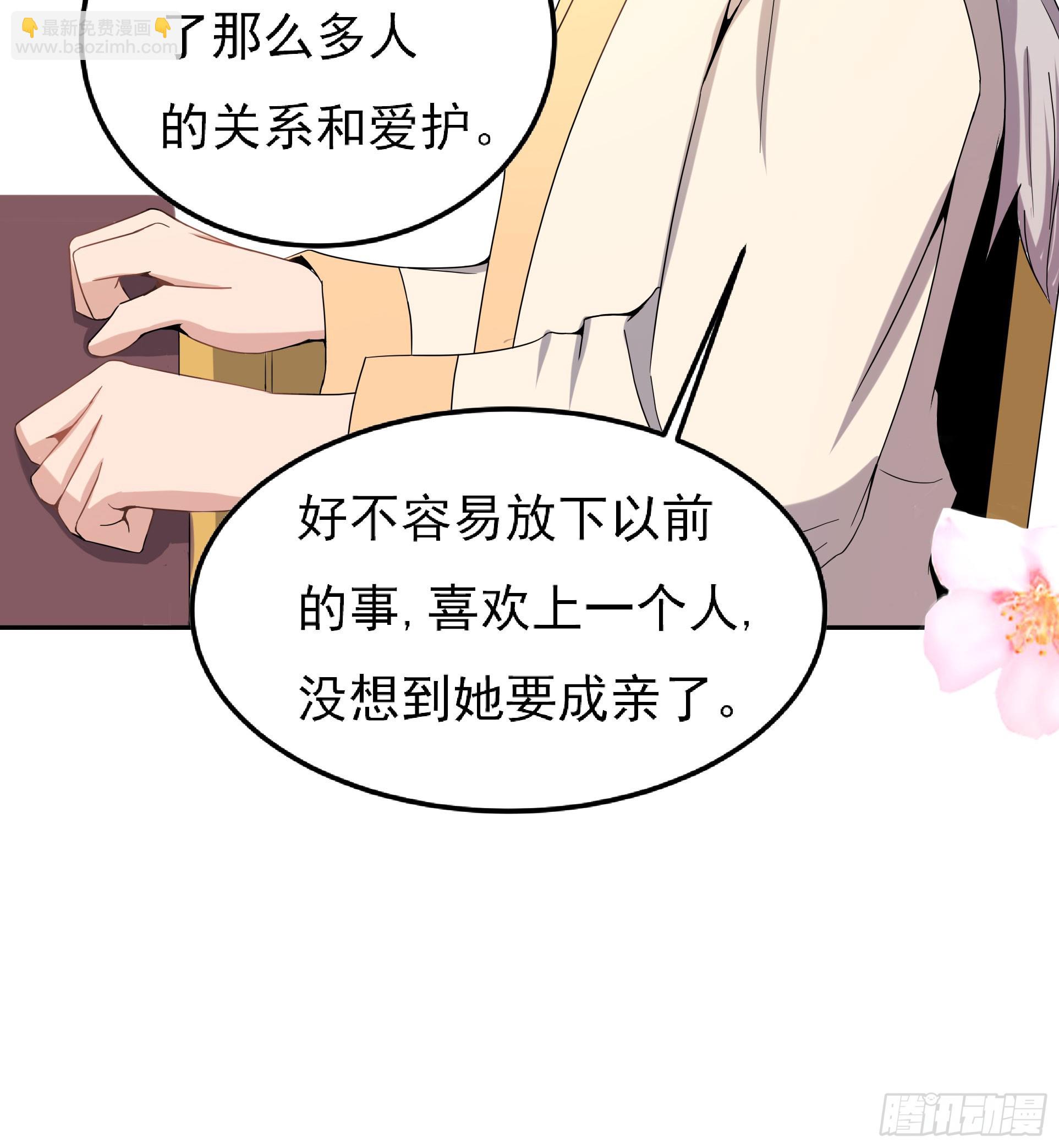 《重生之老子是皇帝》最毒妇人心 第43页