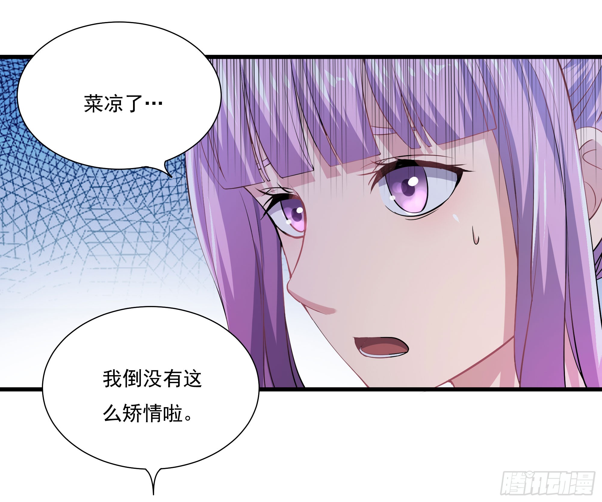 《重生之老子是皇帝》最毒妇人心 第45页