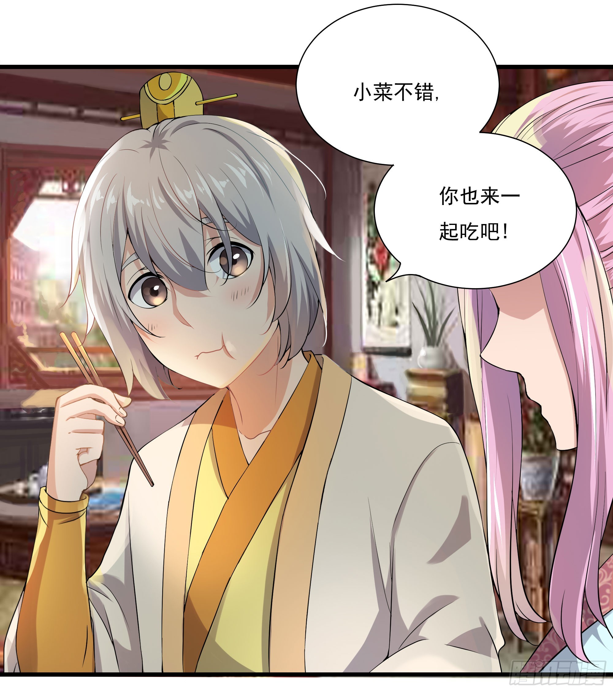 《重生之老子是皇帝》最毒妇人心 第46页