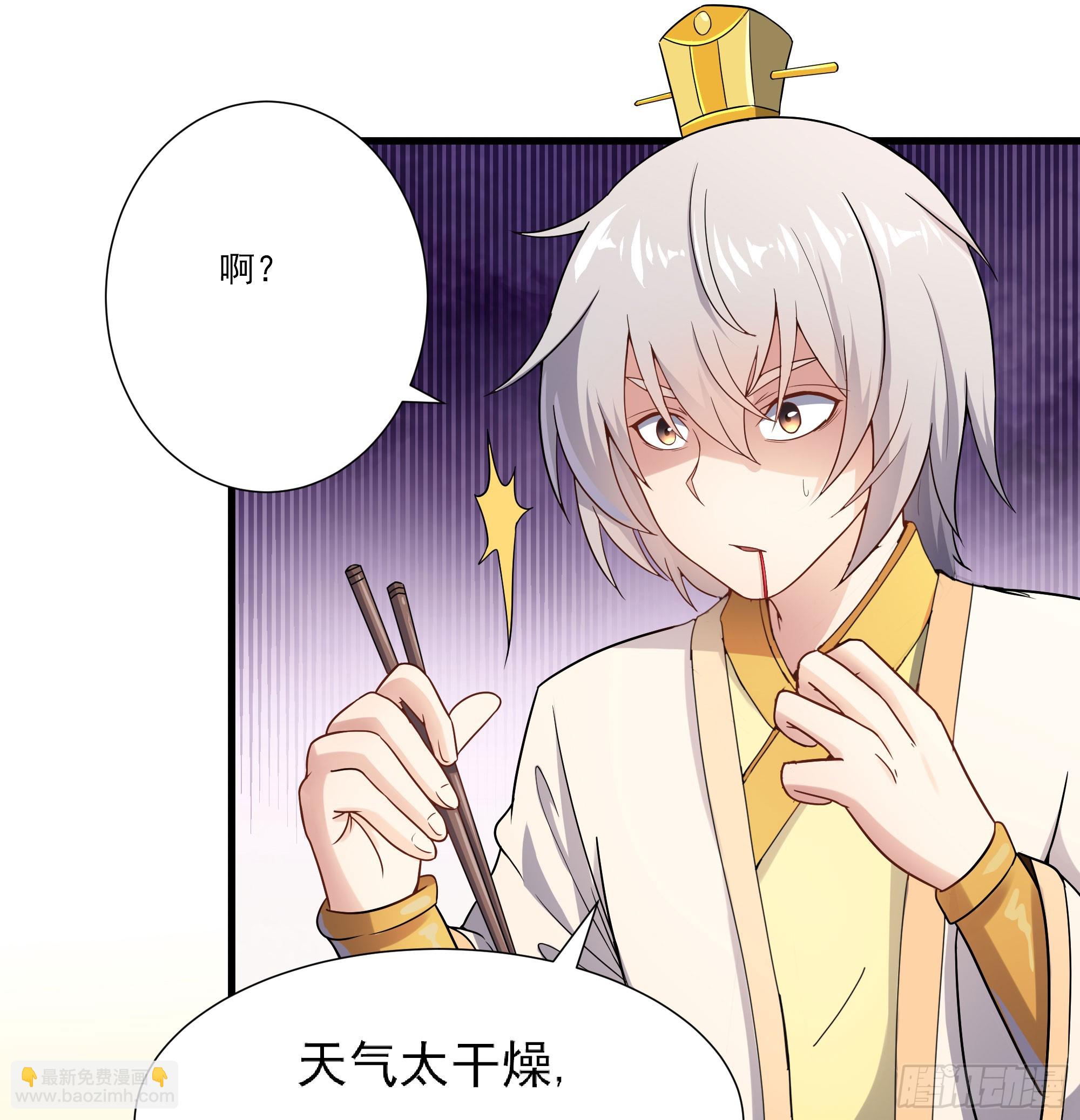 《重生之老子是皇帝》最毒妇人心 第49页