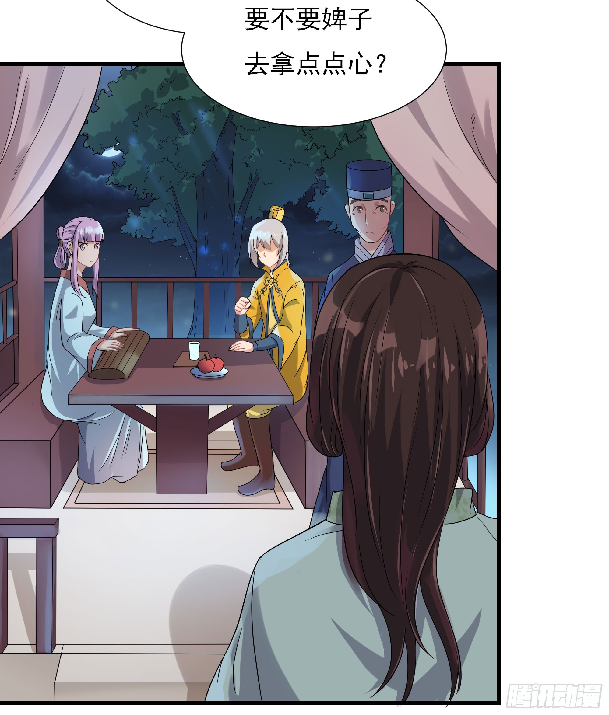 《重生之老子是皇帝》最毒妇人心 第7页