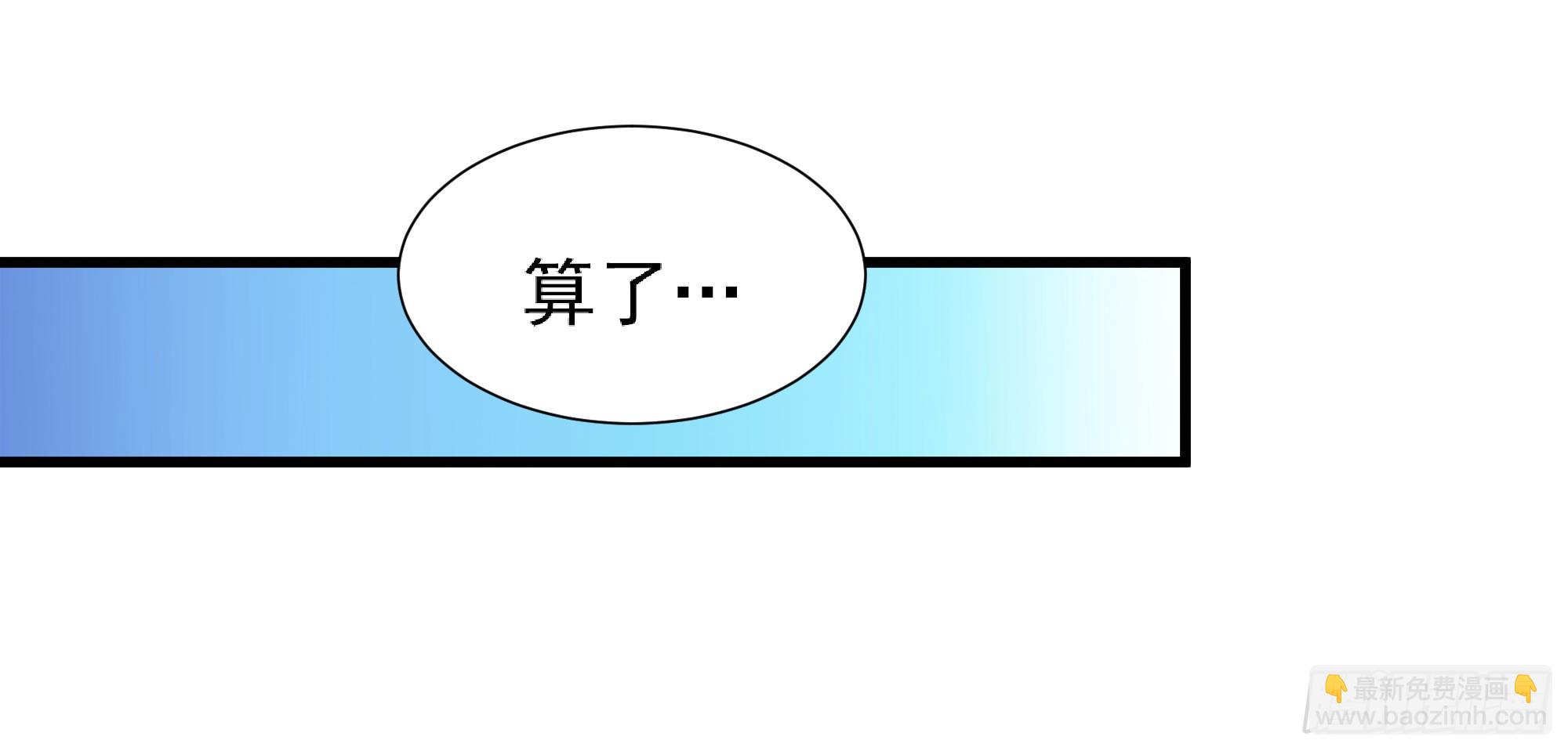 《重生之老子是皇帝》为主而死 第11页