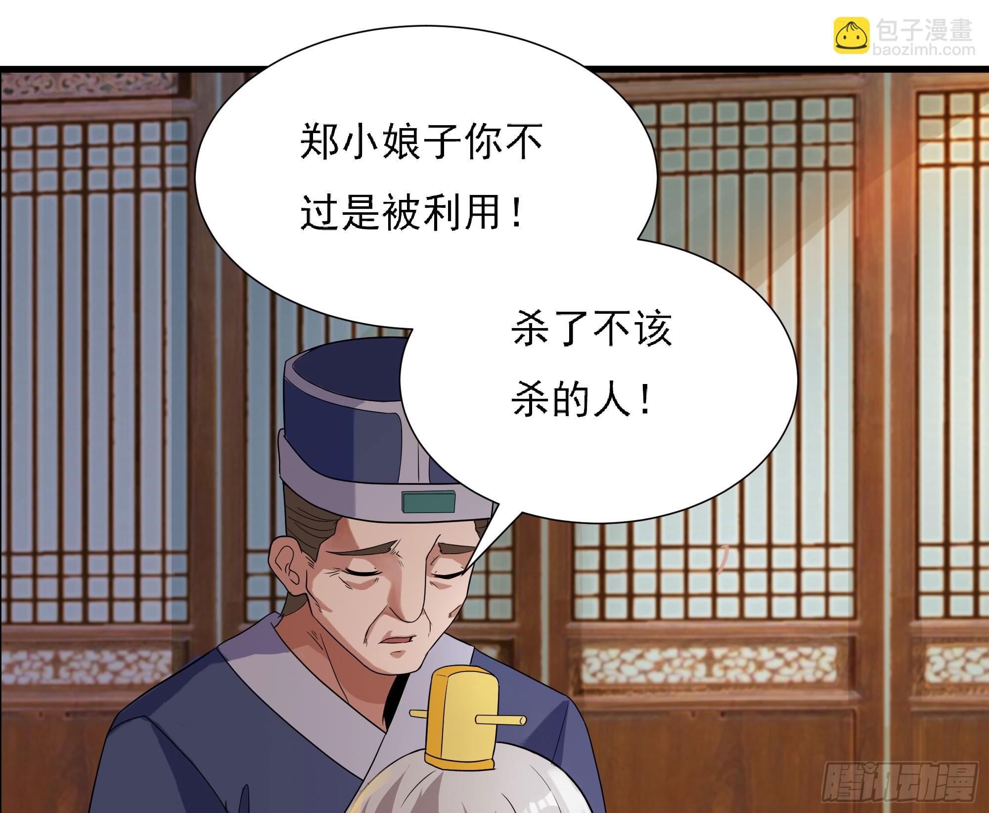 《重生之老子是皇帝》为主而死 第12页