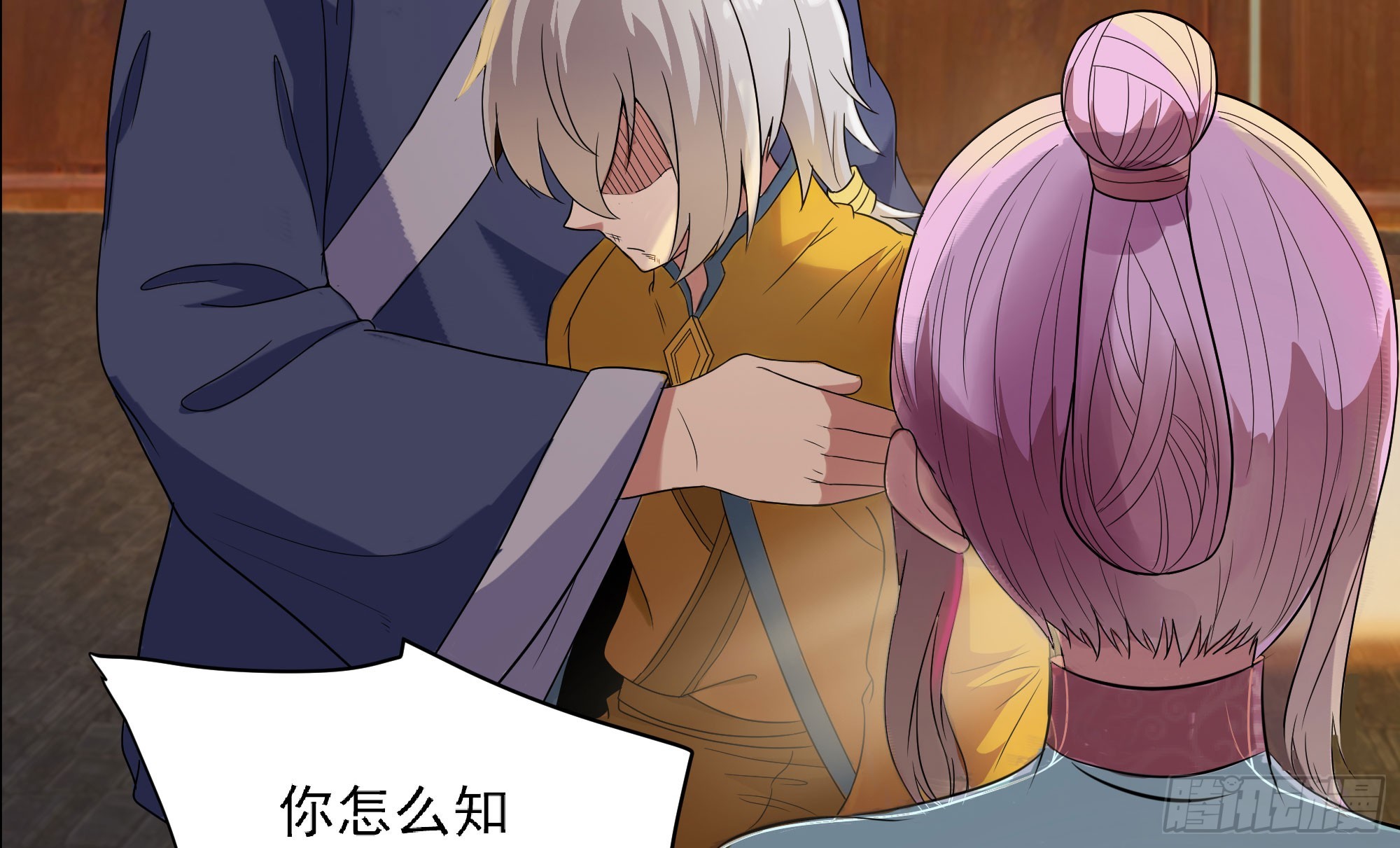 《重生之老子是皇帝》为主而死 第13页