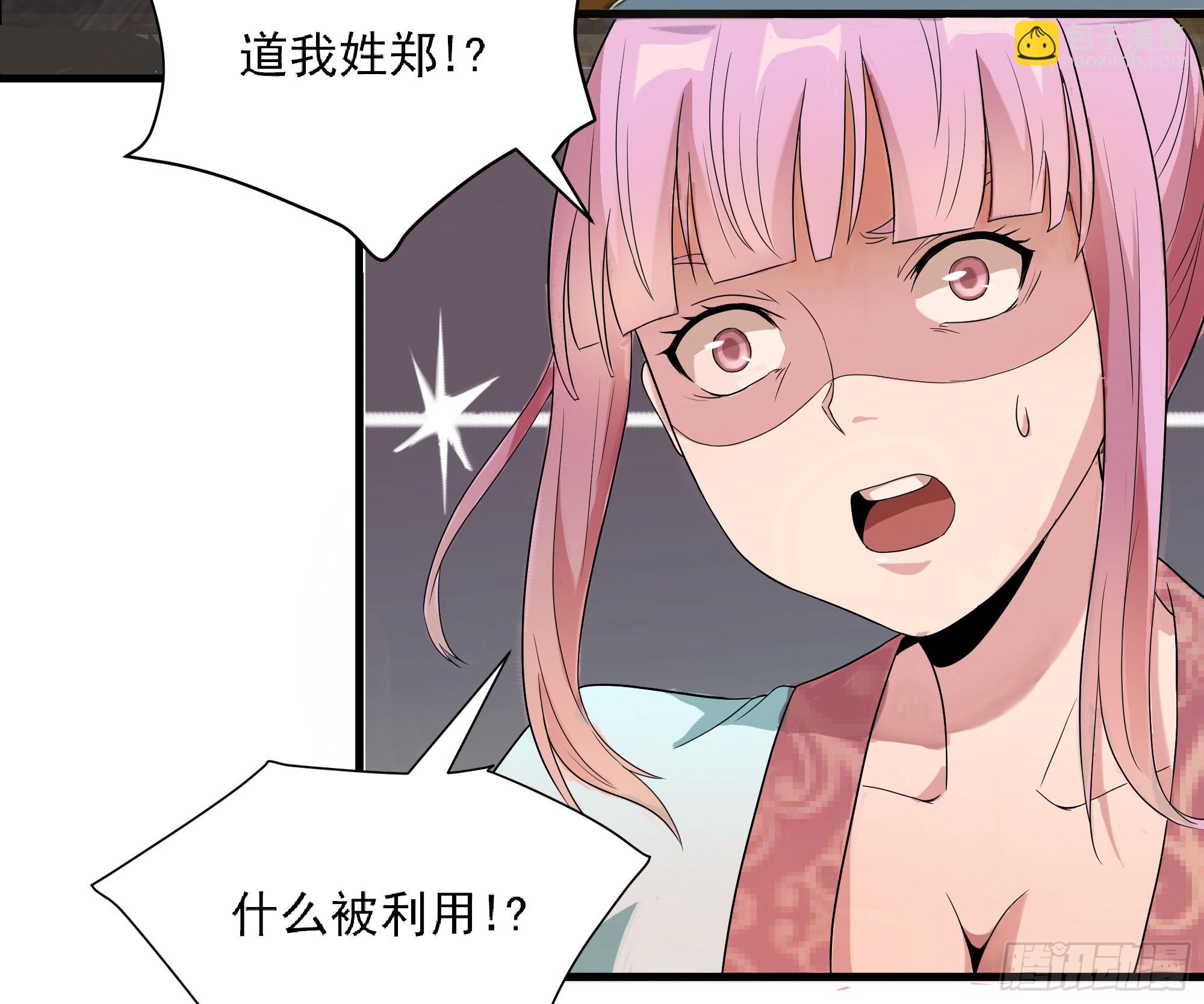 《重生之老子是皇帝》为主而死 第14页