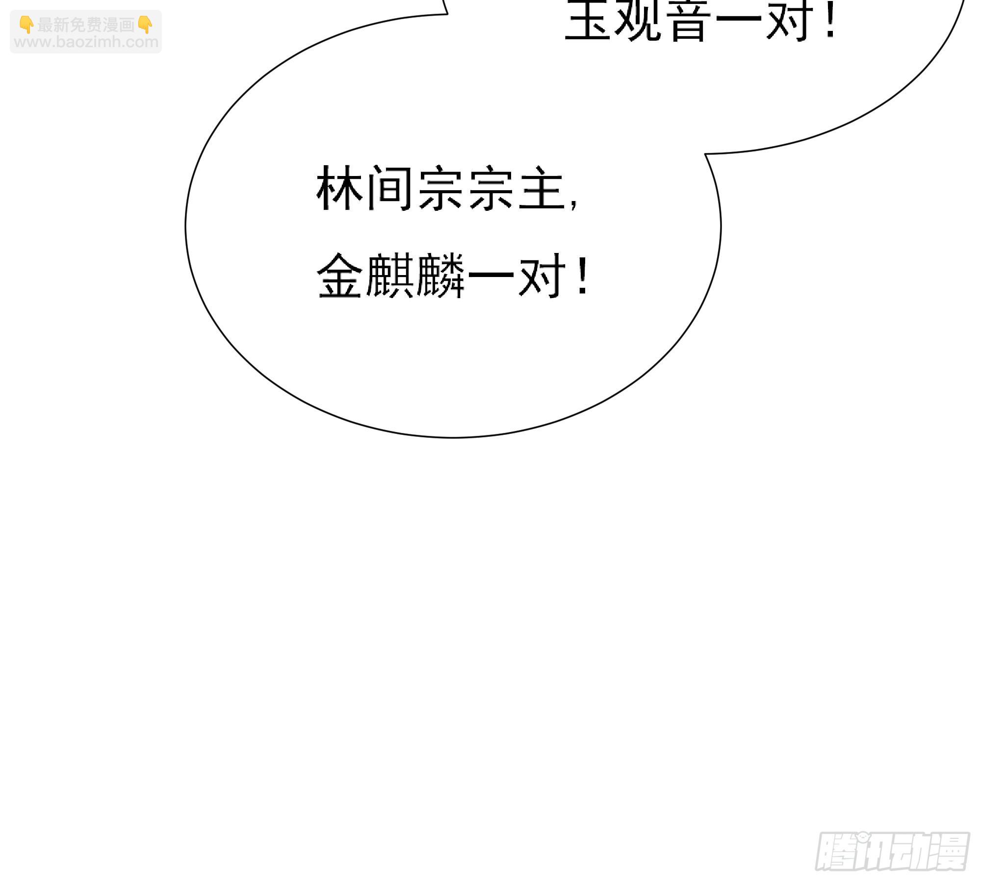 《重生之老子是皇帝》为主而死 第22页