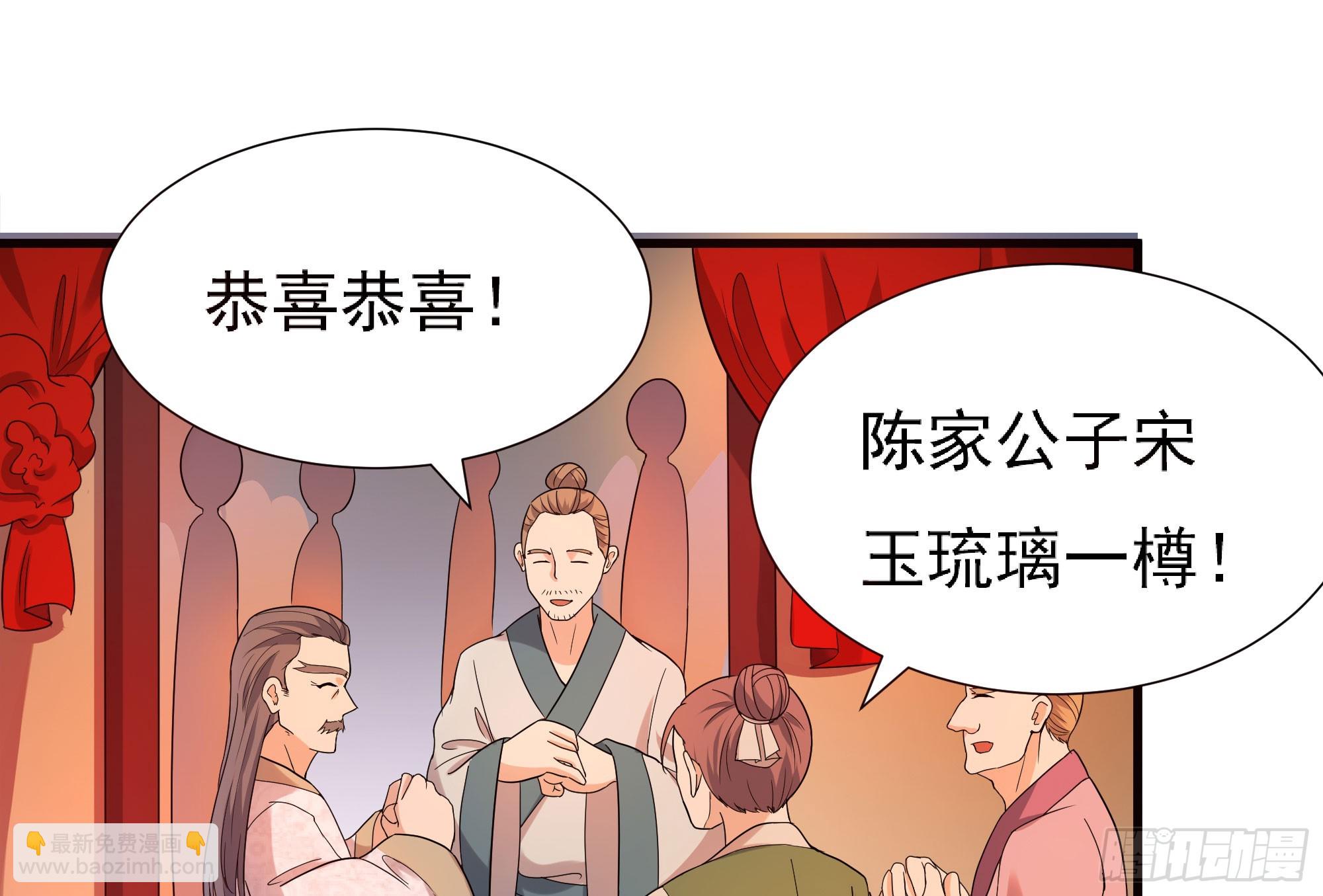 《重生之老子是皇帝》为主而死 第23页