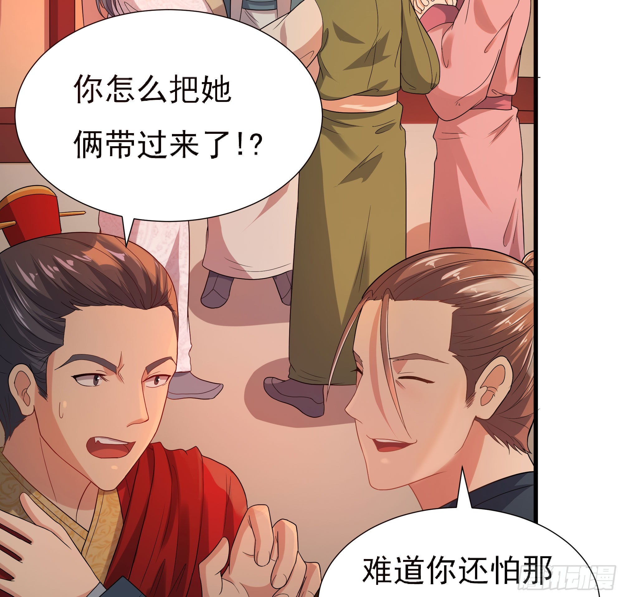 《重生之老子是皇帝》为主而死 第24页