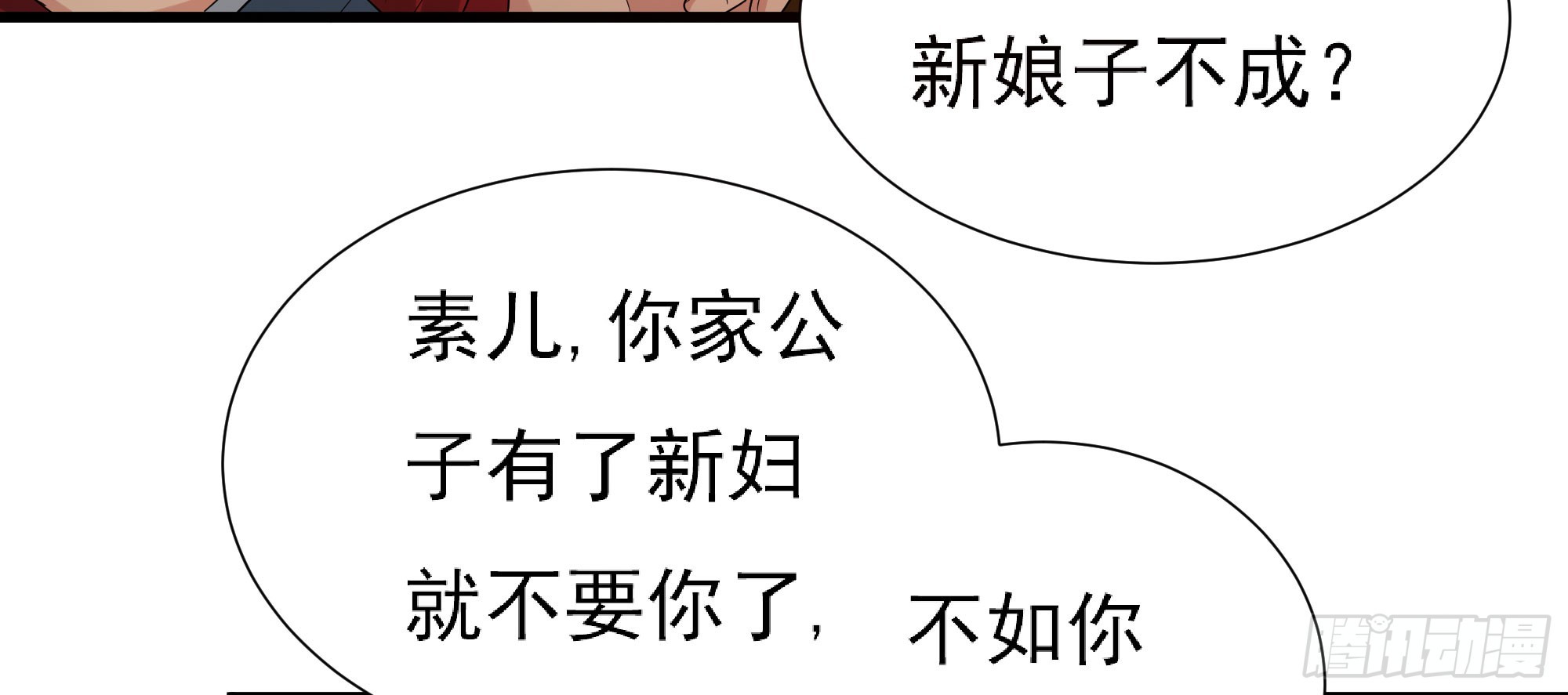 《重生之老子是皇帝》为主而死 第25页