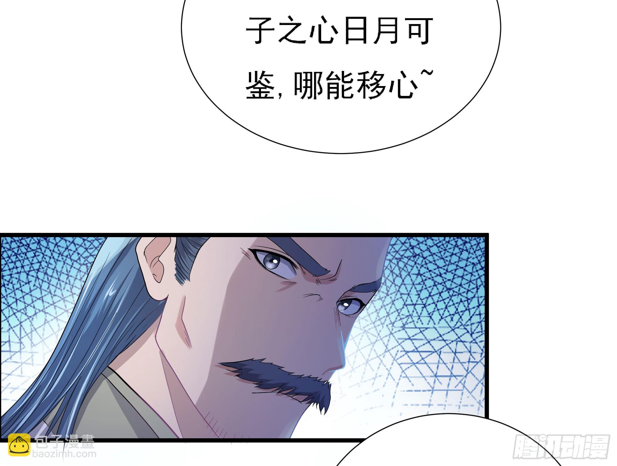 《重生之老子是皇帝》为主而死 第27页