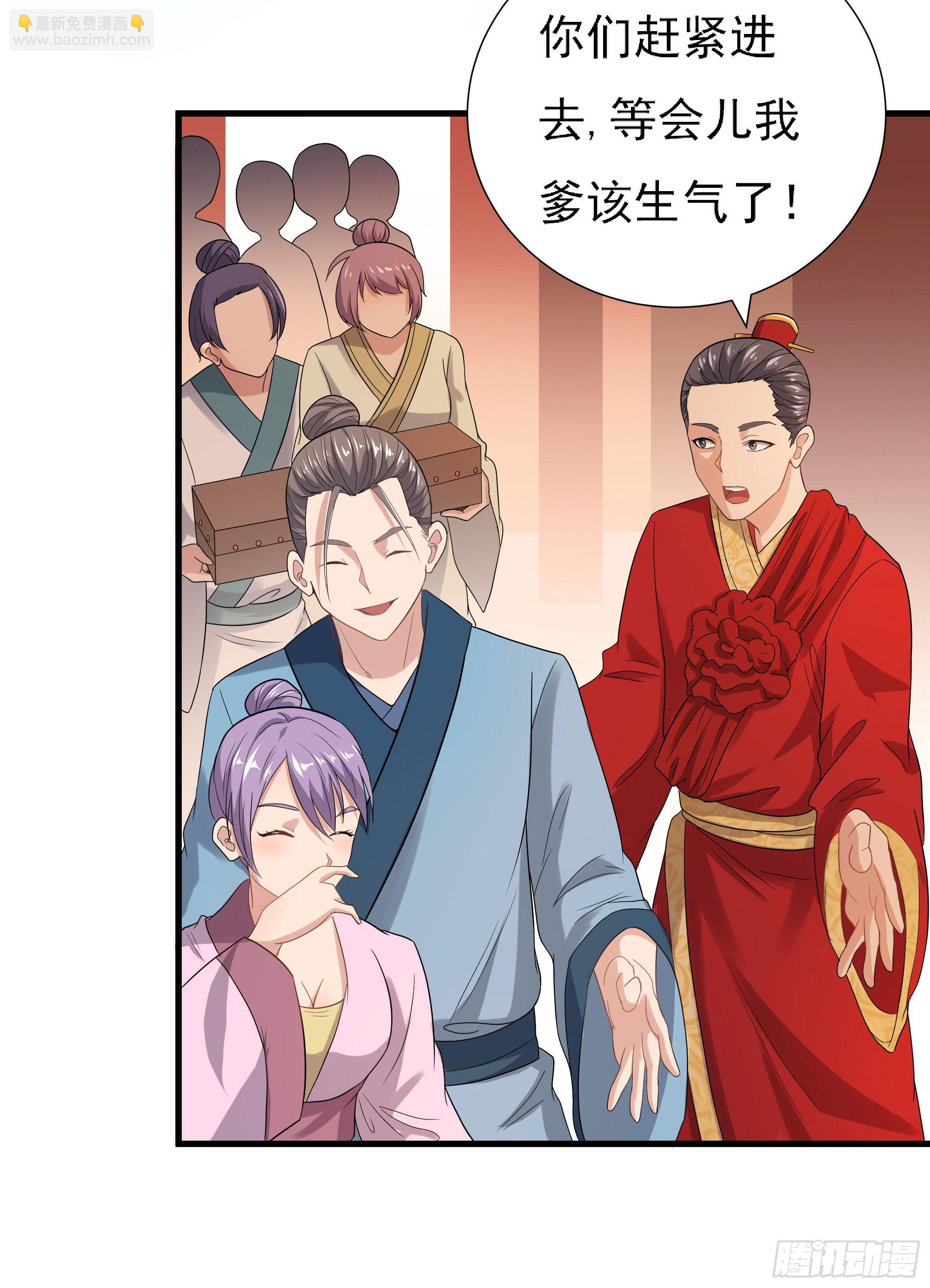 《重生之老子是皇帝》为主而死 第28页