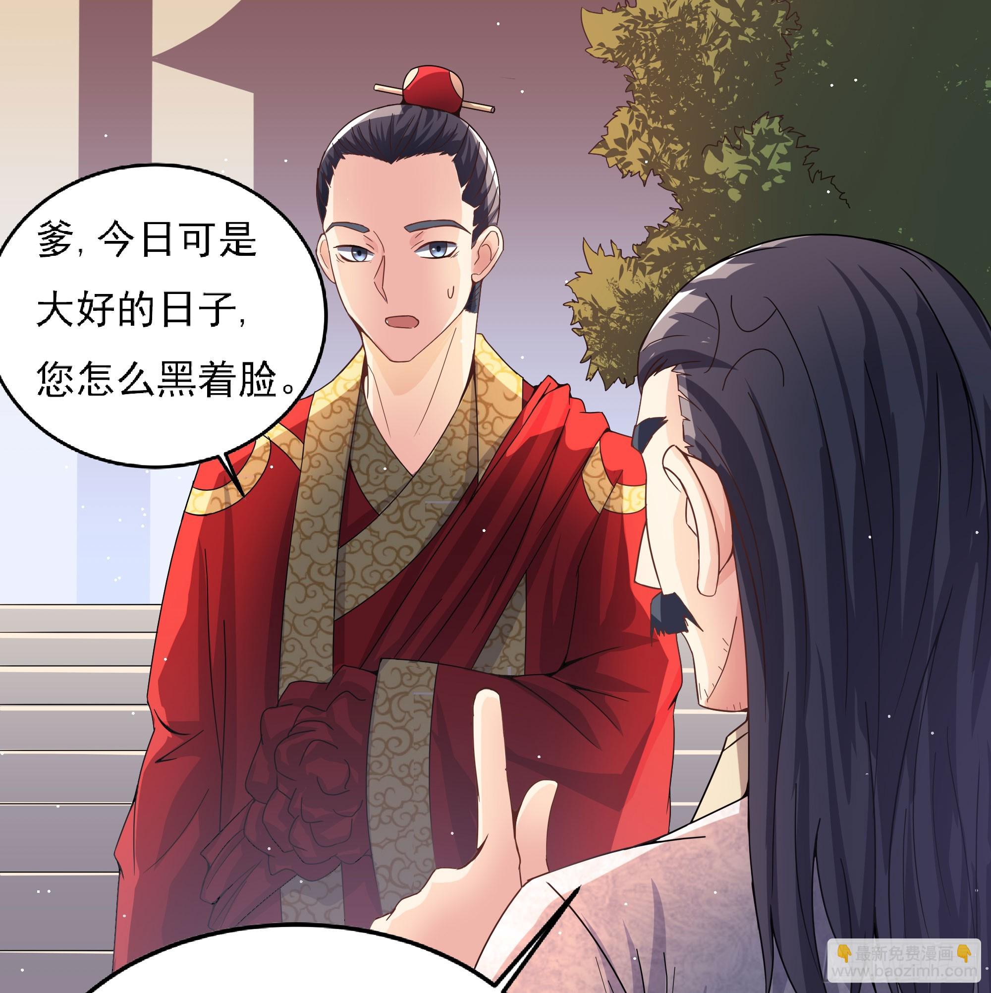 《重生之老子是皇帝》为主而死 第30页