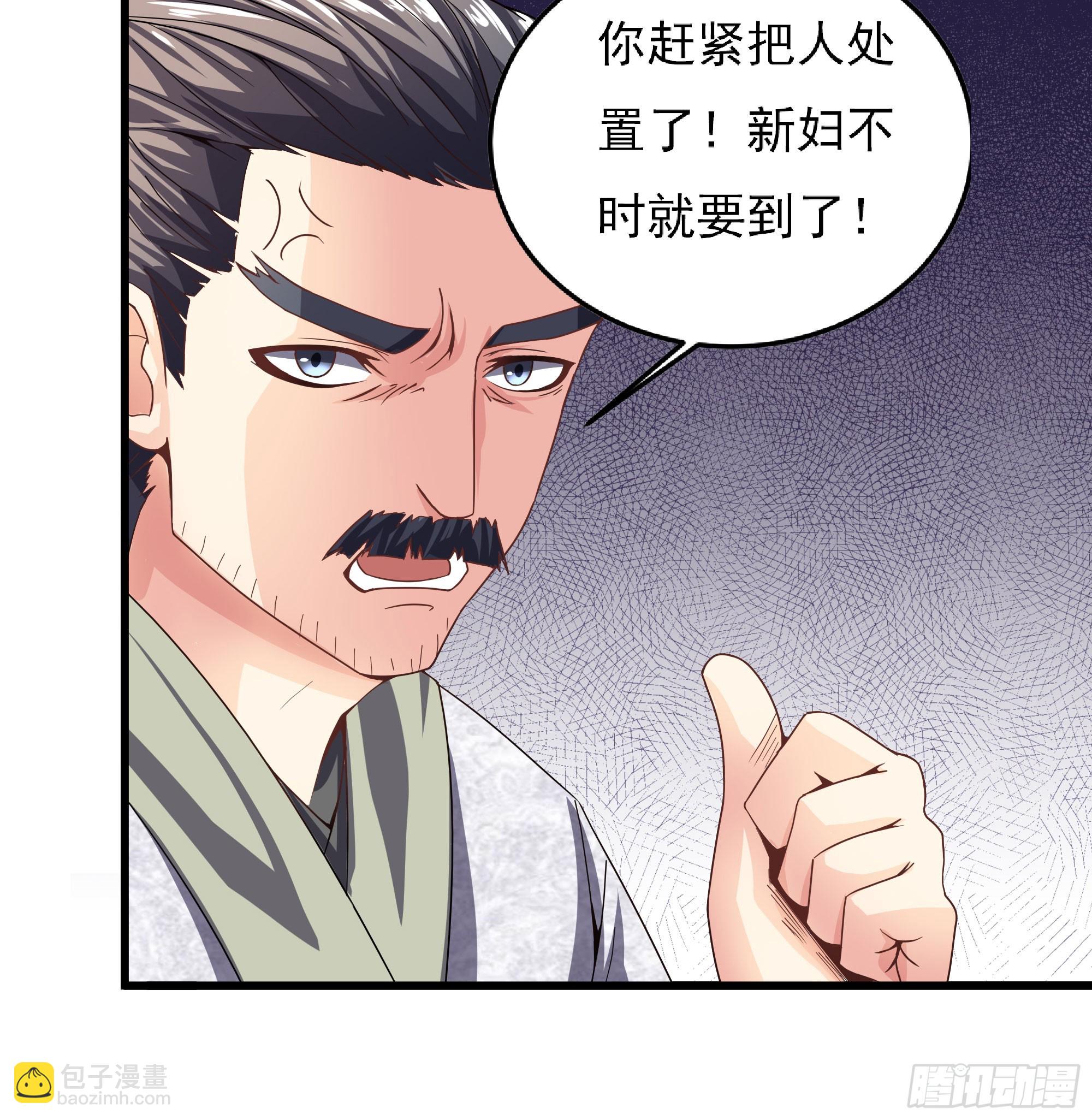 《重生之老子是皇帝》为主而死 第32页