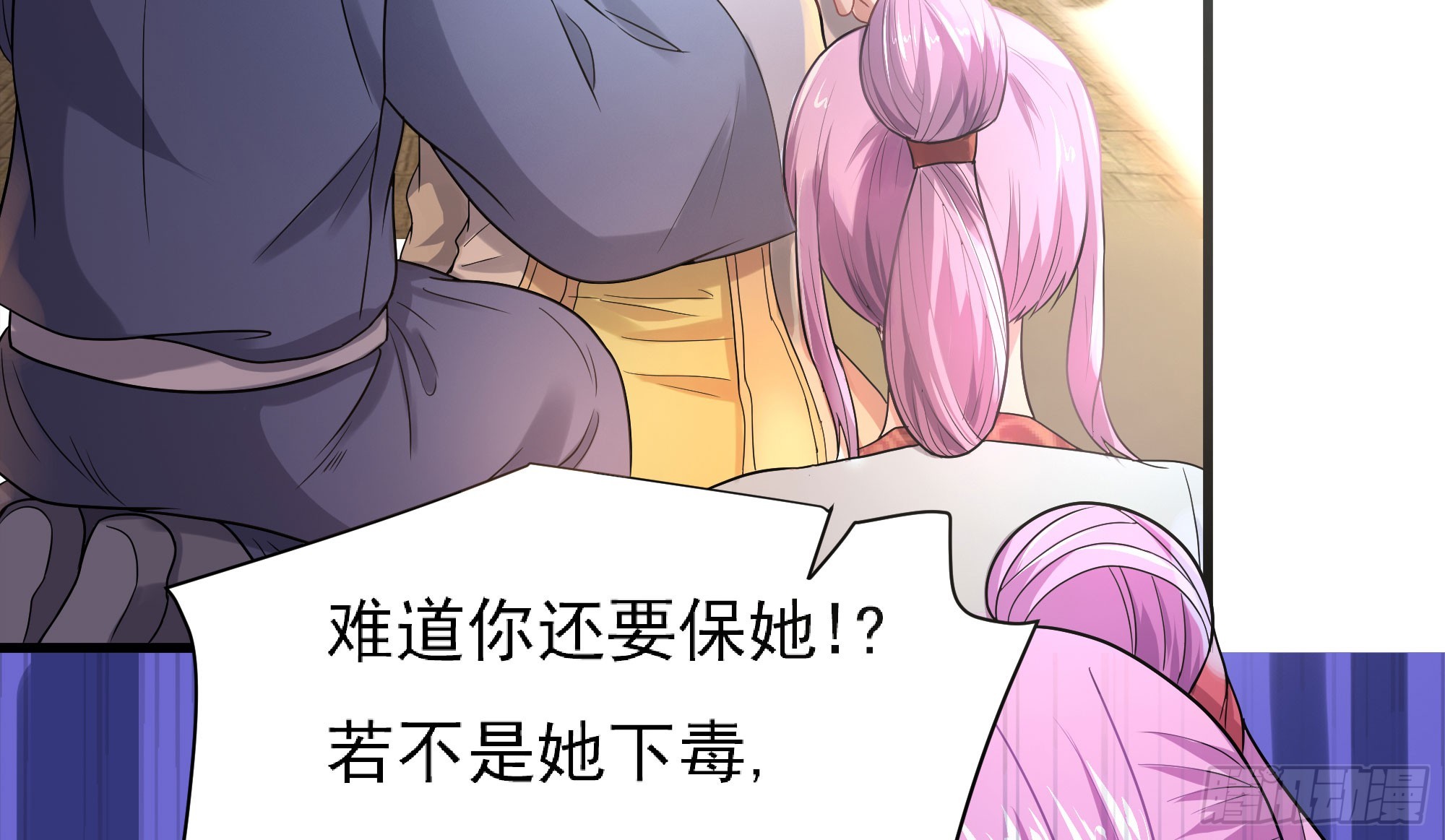 《重生之老子是皇帝》为主而死 第41页