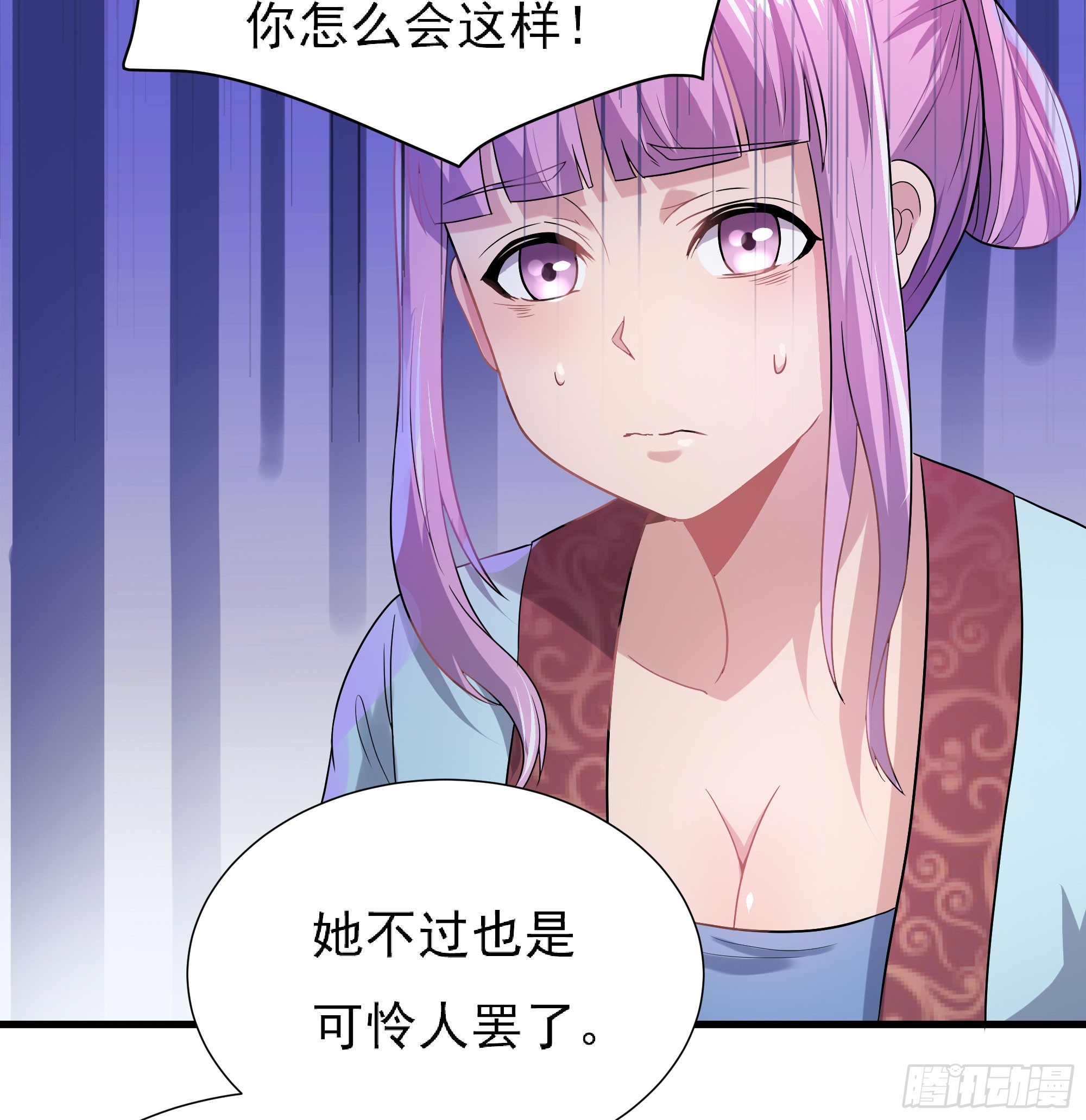 《重生之老子是皇帝》为主而死 第42页