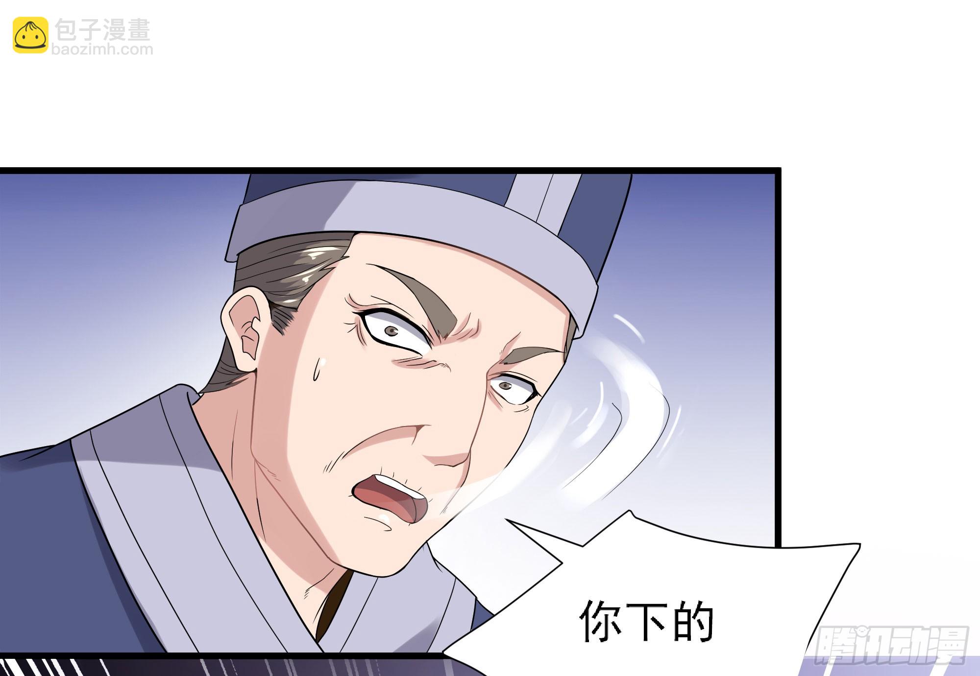 《重生之老子是皇帝》为主而死 第6页