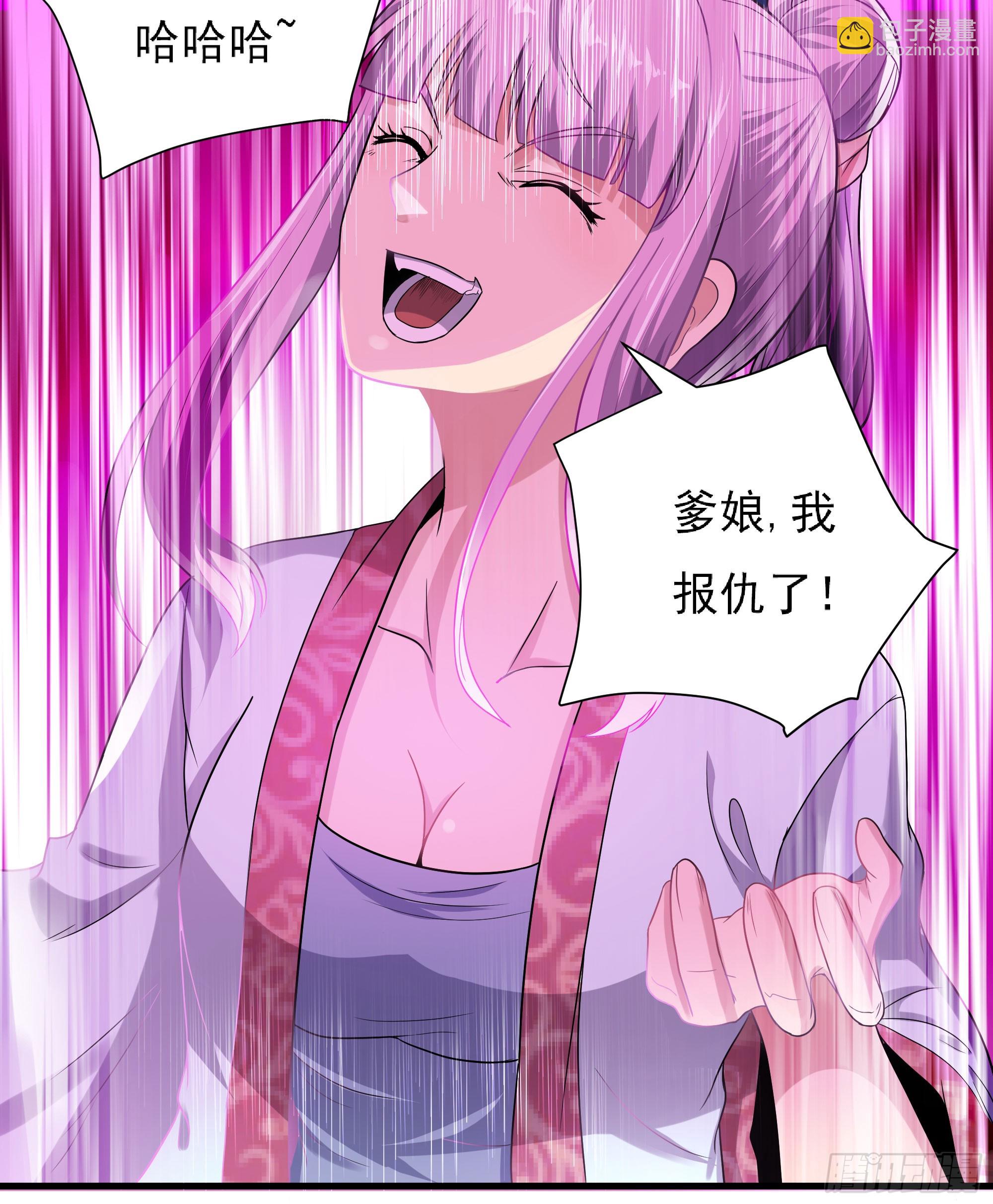 《重生之老子是皇帝》为主而死 第9页
