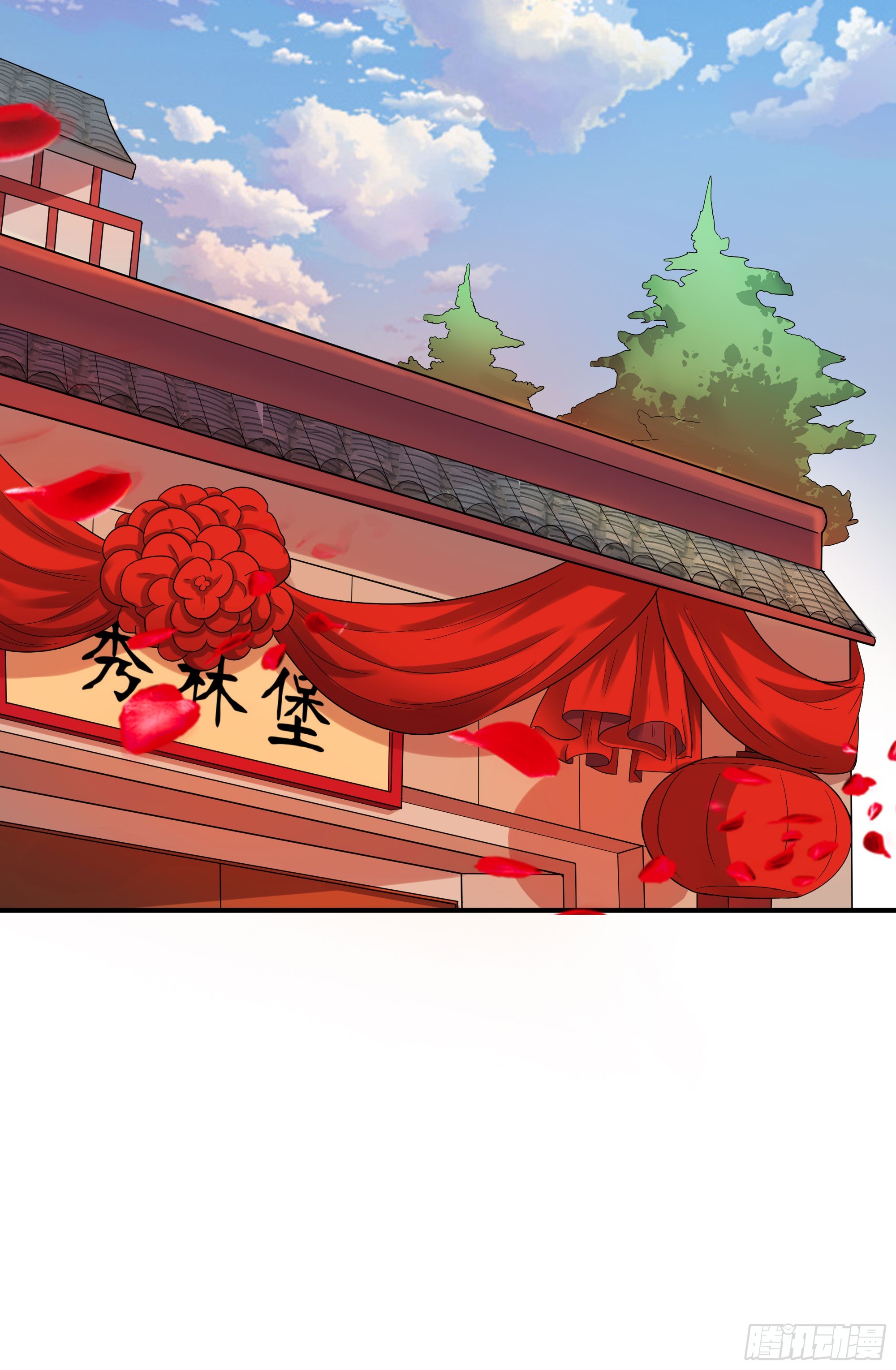 《重生之老子是皇帝》试探情敌，私访秀林 第13页