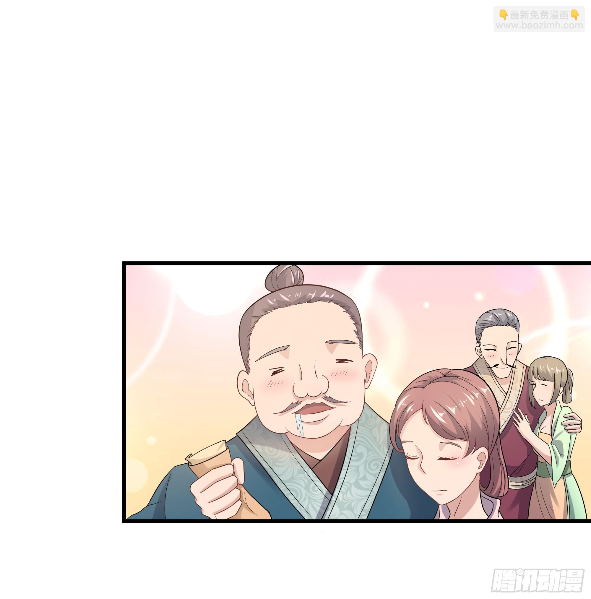 《重生之老子是皇帝》试探情敌，私访秀林 第32页