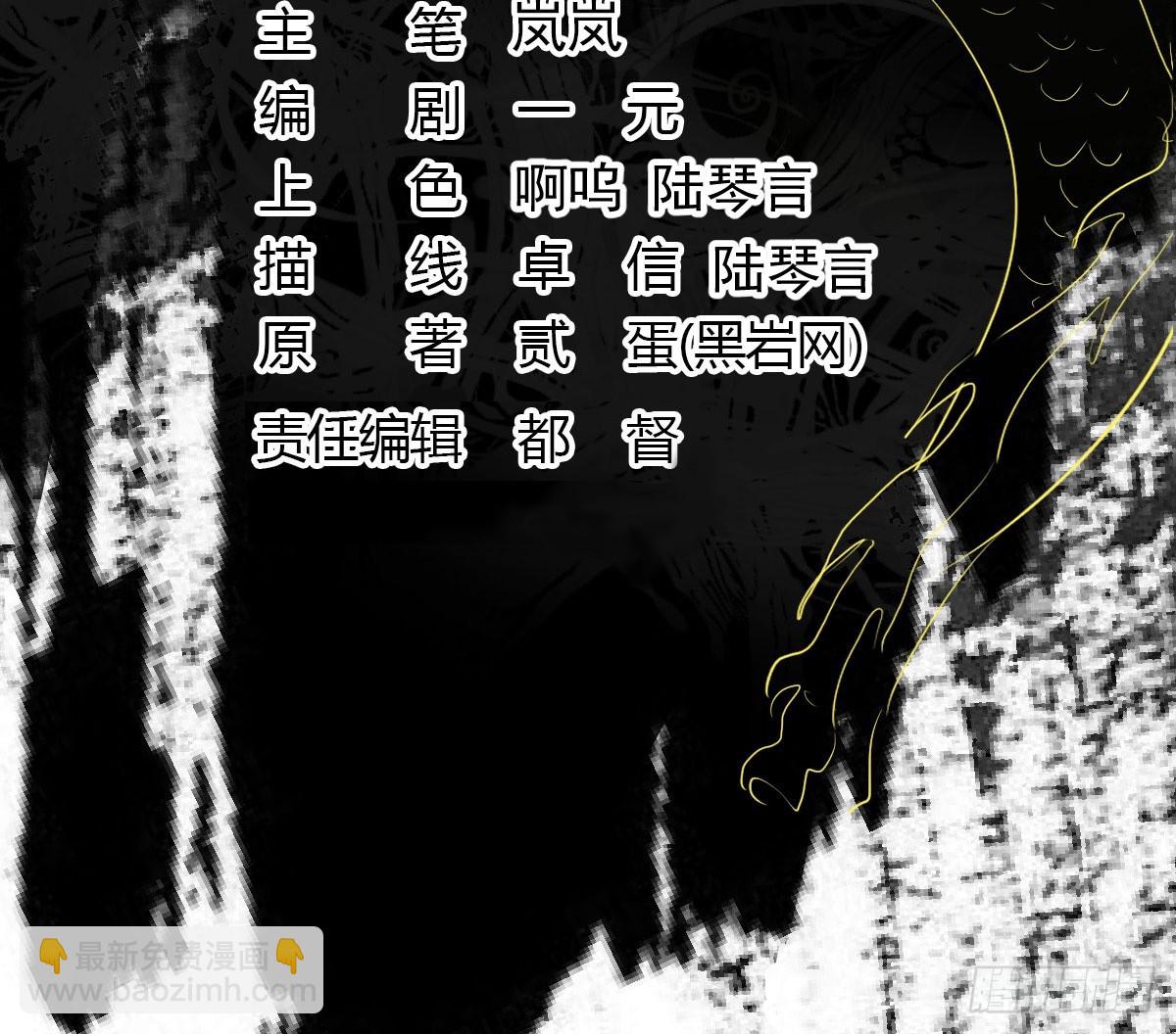 《重生之老子是皇帝》试探情敌，私访秀林 第4页