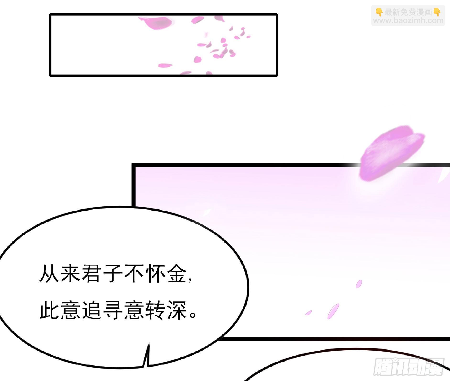《重生之老子是皇帝》大军攻山 第19页