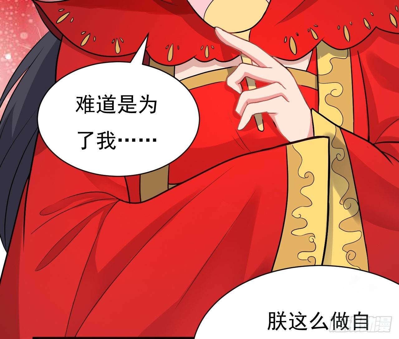 《重生之老子是皇帝》大军攻山 第37页