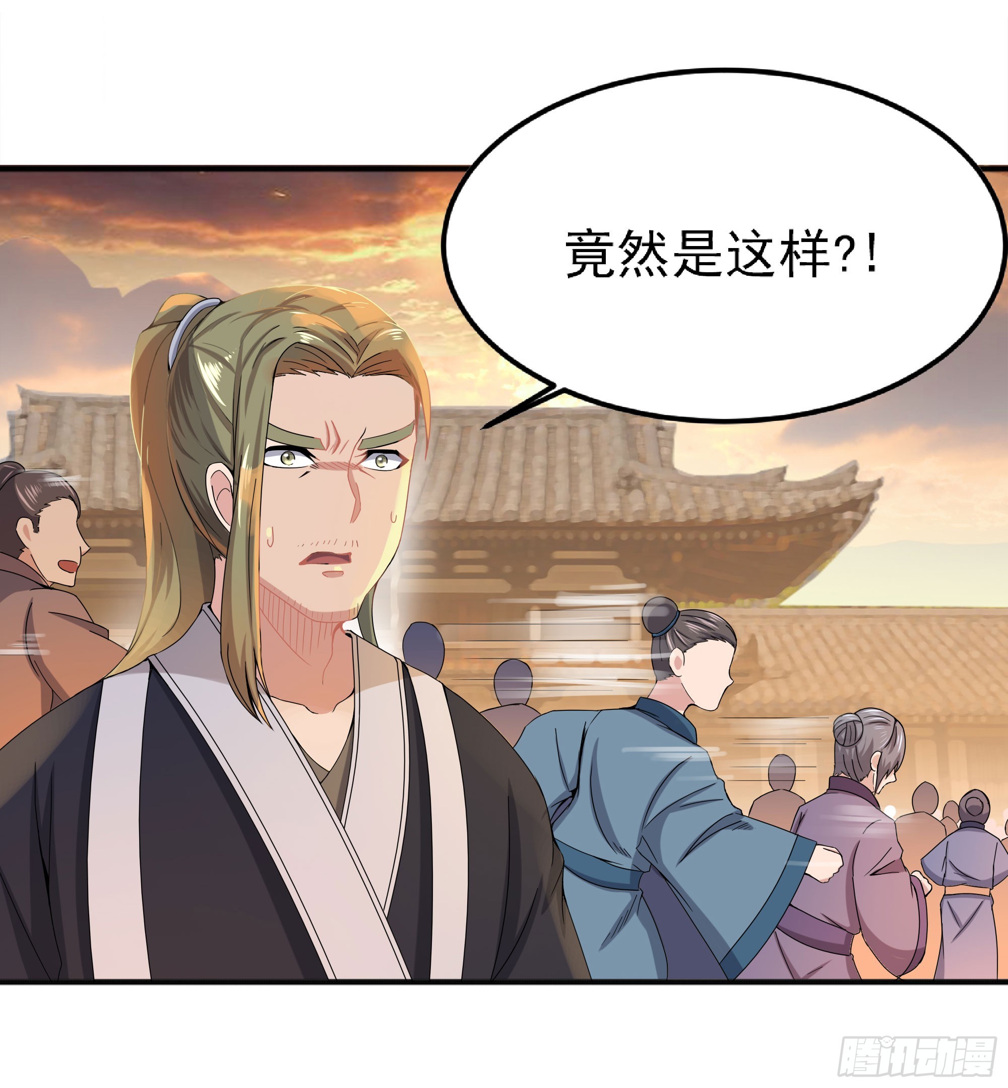 《重生之老子是皇帝》大军攻山 第47页