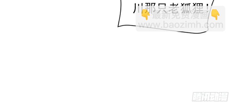 《重生之老子是皇帝》天子一怒 第15页