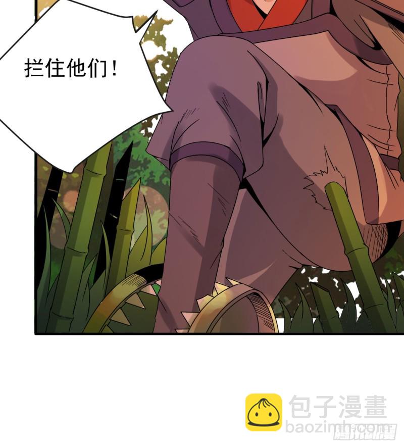 《重生之老子是皇帝》天子一怒 第35页