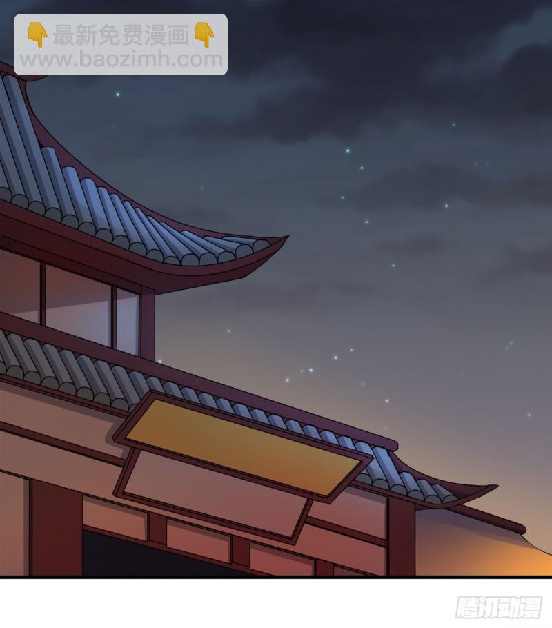 《重生之老子是皇帝》天子一怒 第44页