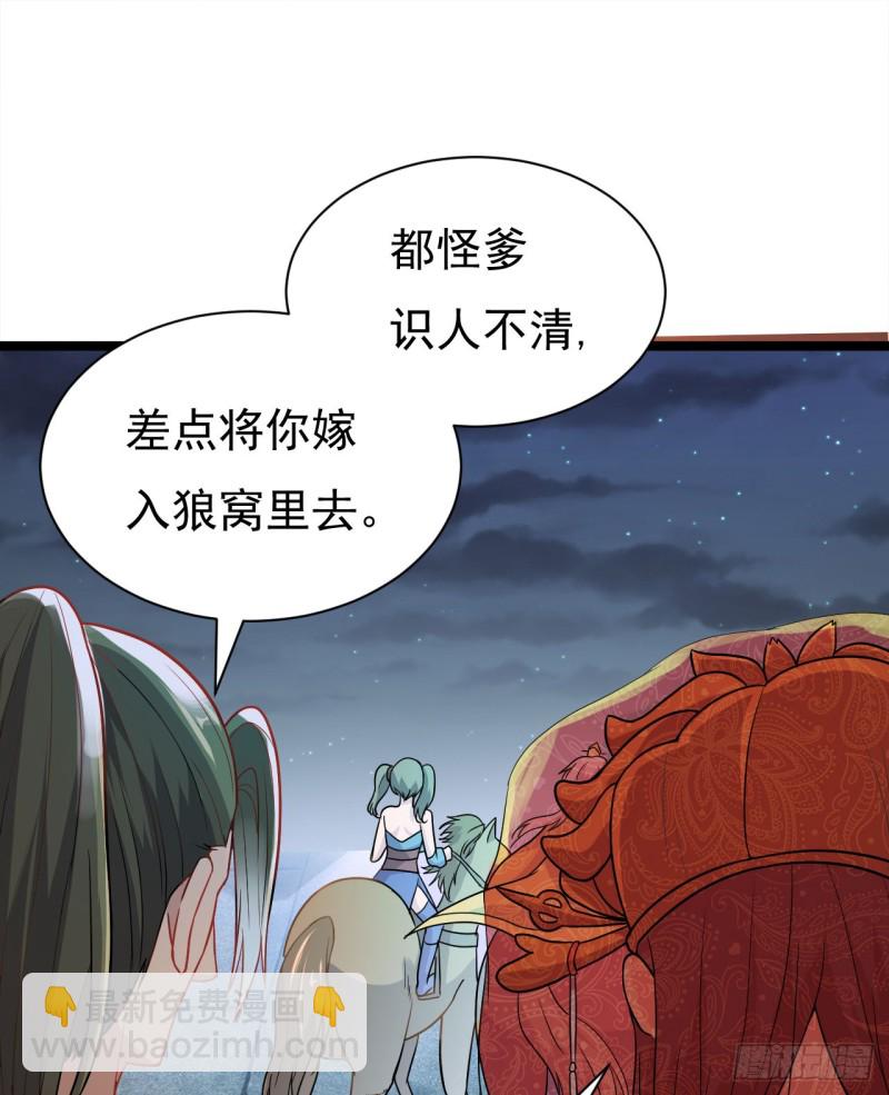 《重生之老子是皇帝》天子一怒 第49页