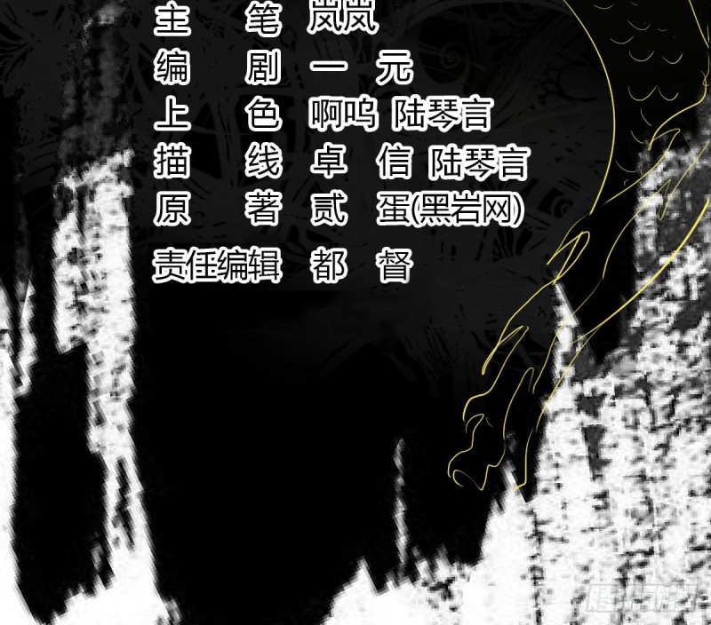 《重生之老子是皇帝》天子一怒 第4页