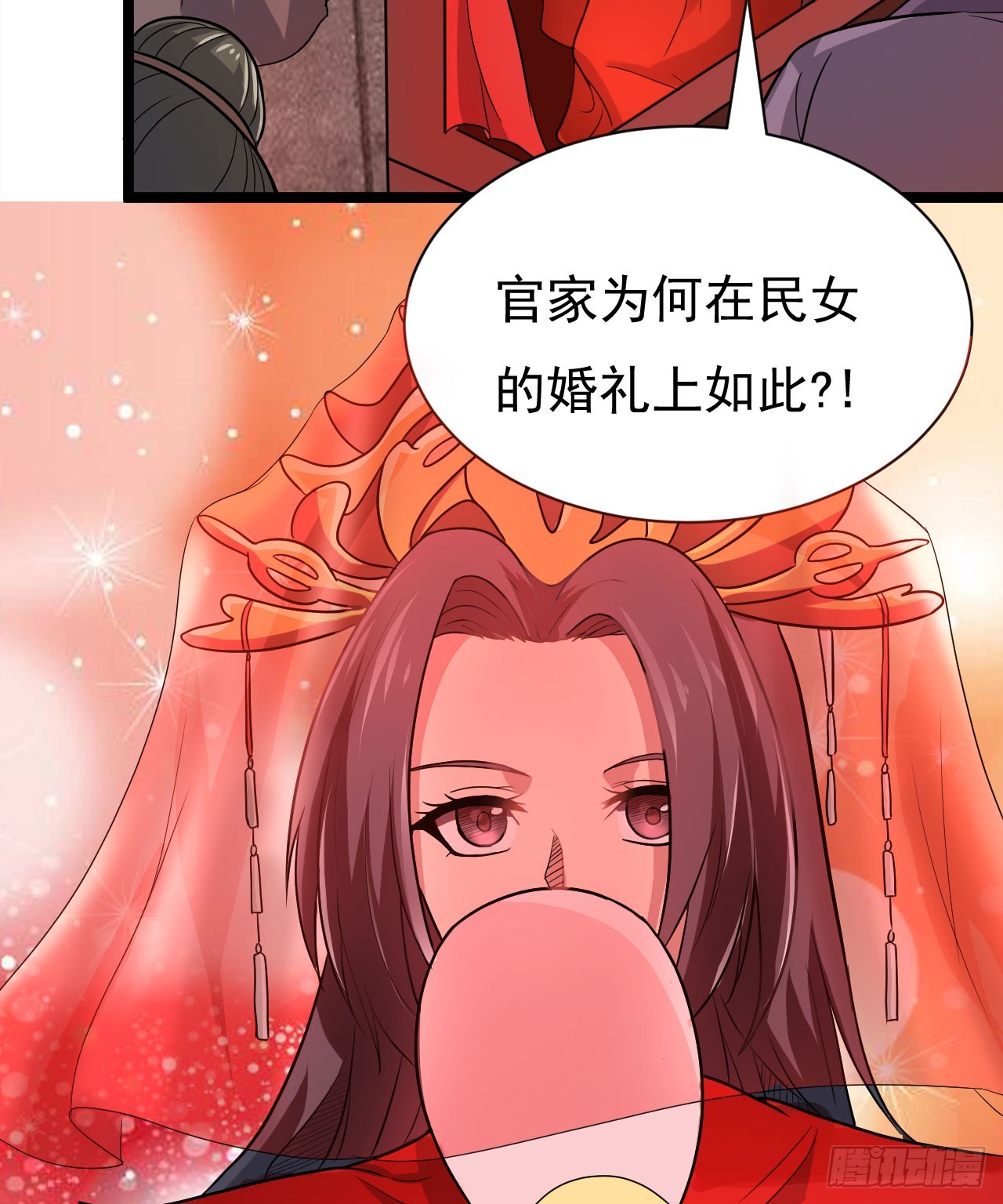 《重生之老子是皇帝》大军攻山 第36页