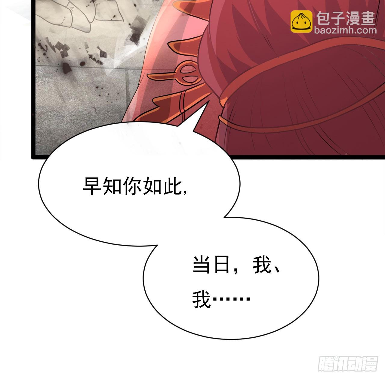 《重生之老子是皇帝》大军攻山 第39页