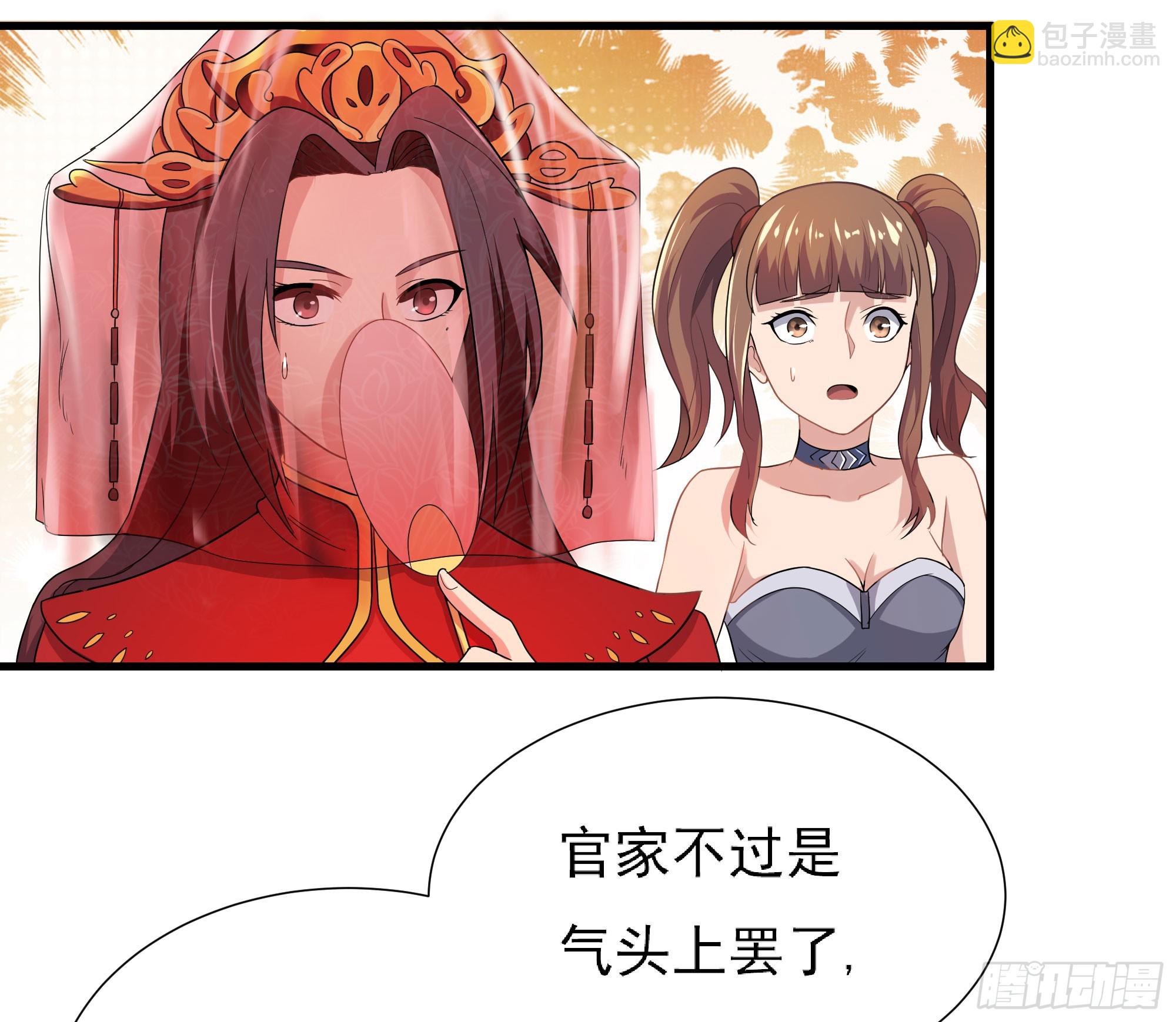 《重生之老子是皇帝》大军攻山 第42页