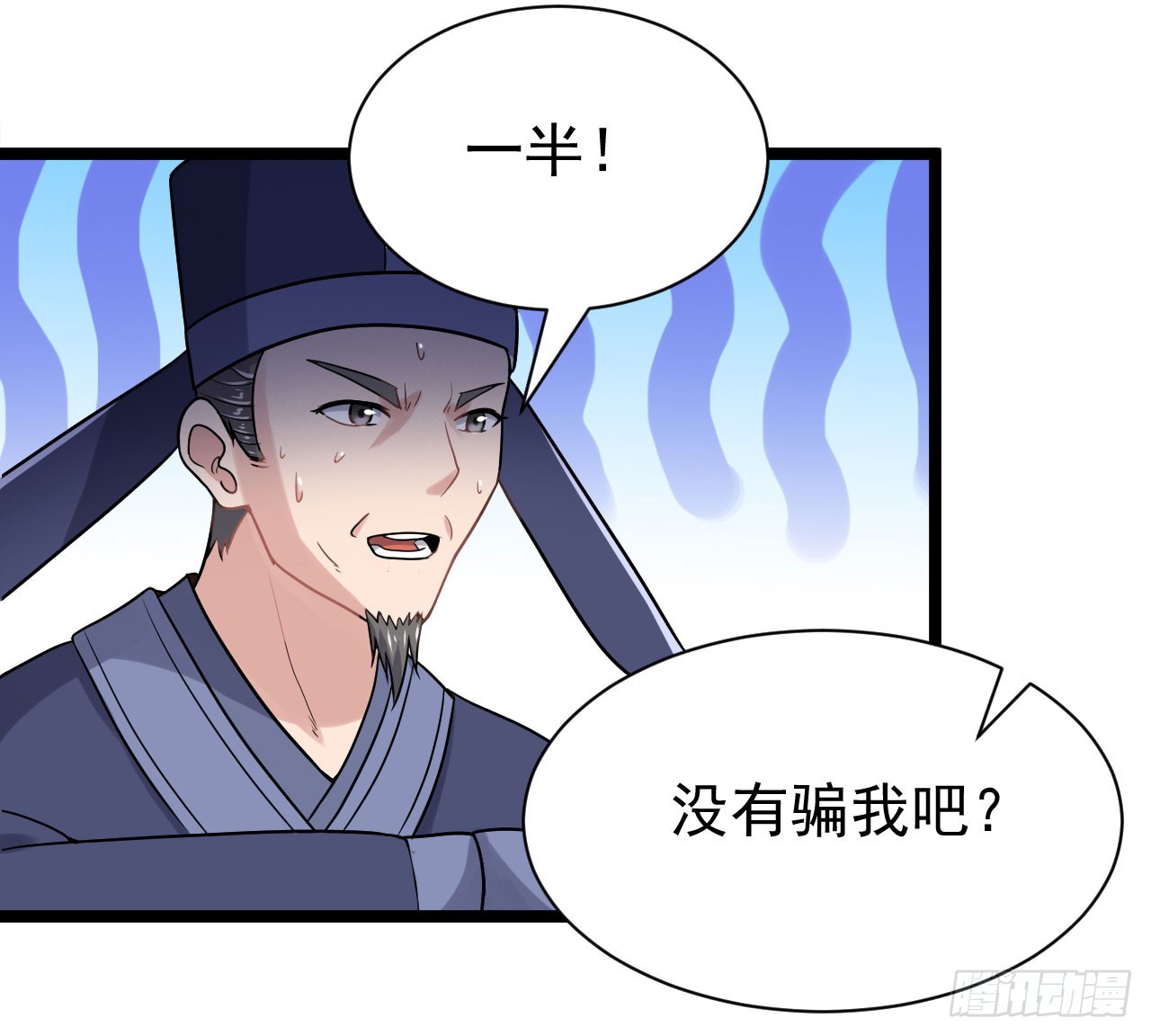 《重生之老子是皇帝》研制火器 第16页