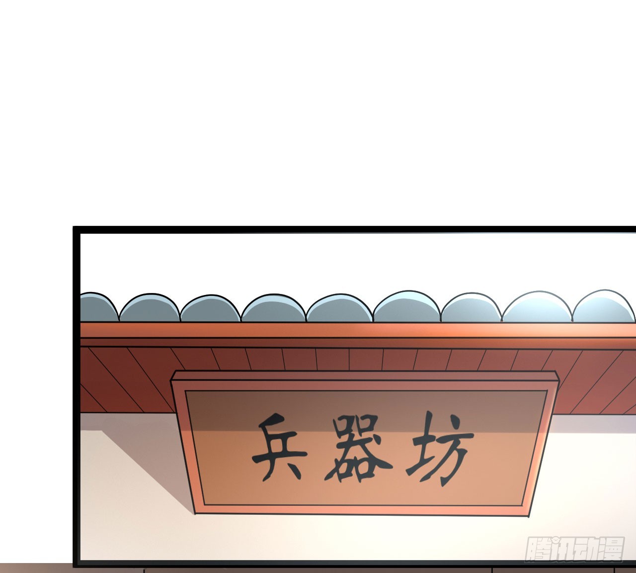 《重生之老子是皇帝》研制火器 第20页