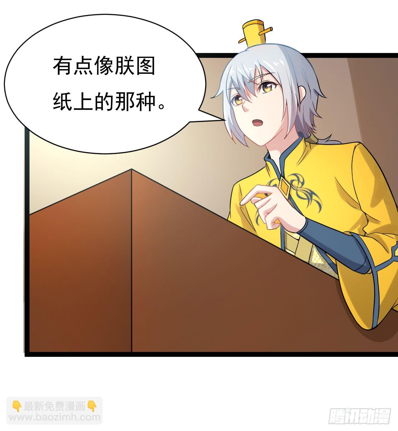 《重生之老子是皇帝》研制火器 第22页