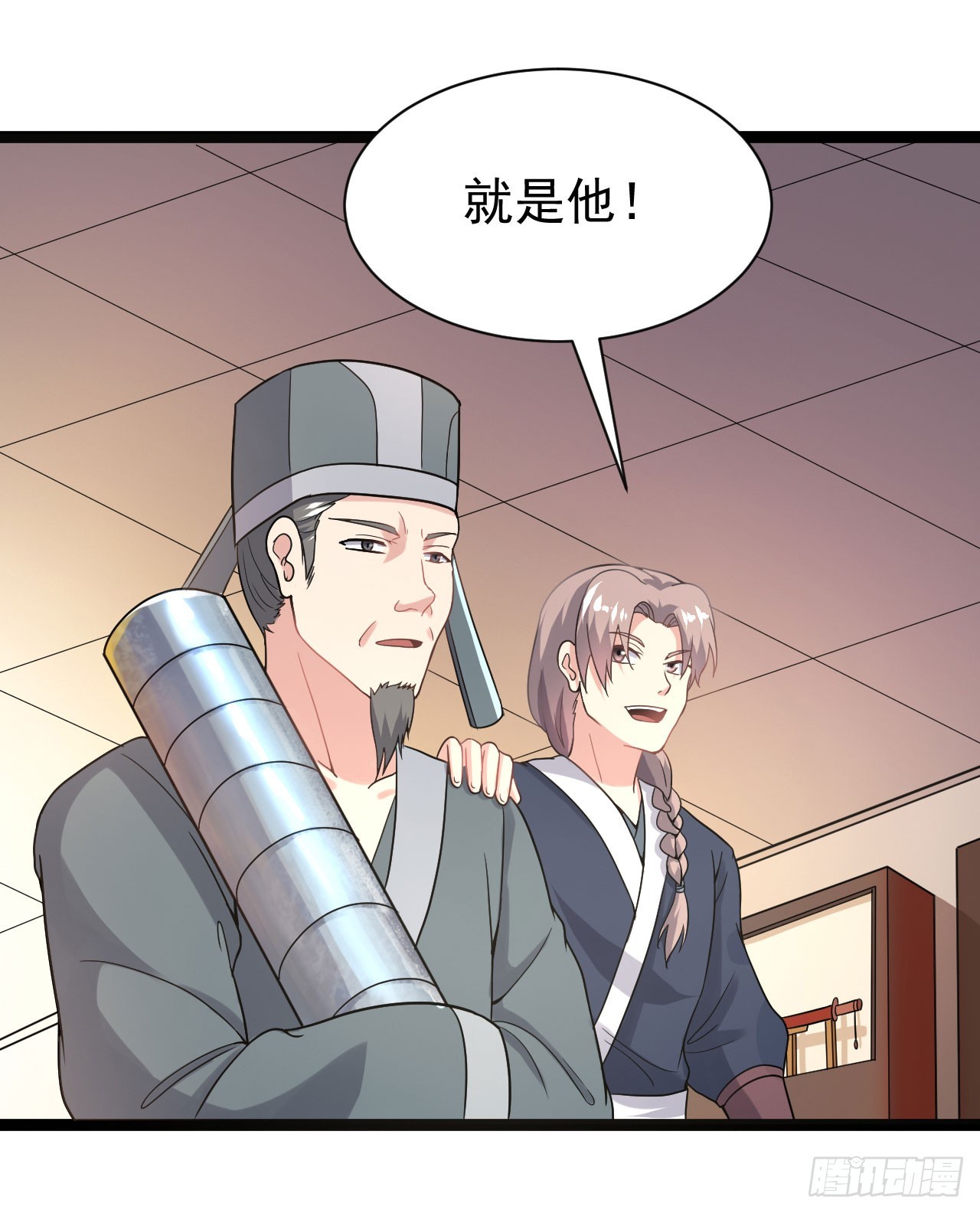 《重生之老子是皇帝》研制火器 第39页