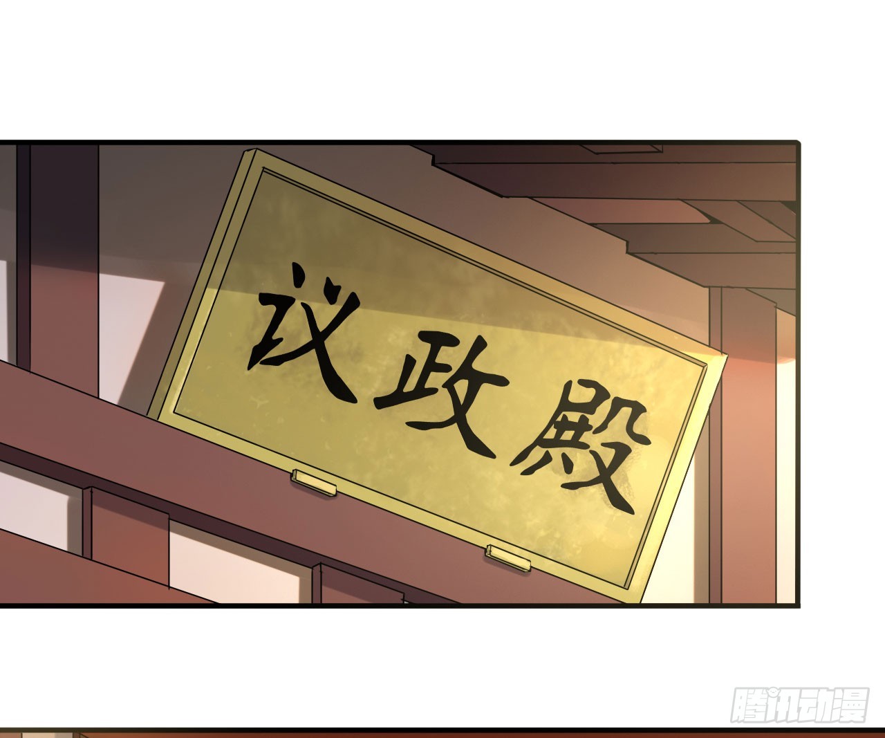《重生之老子是皇帝》研制火器 第9页