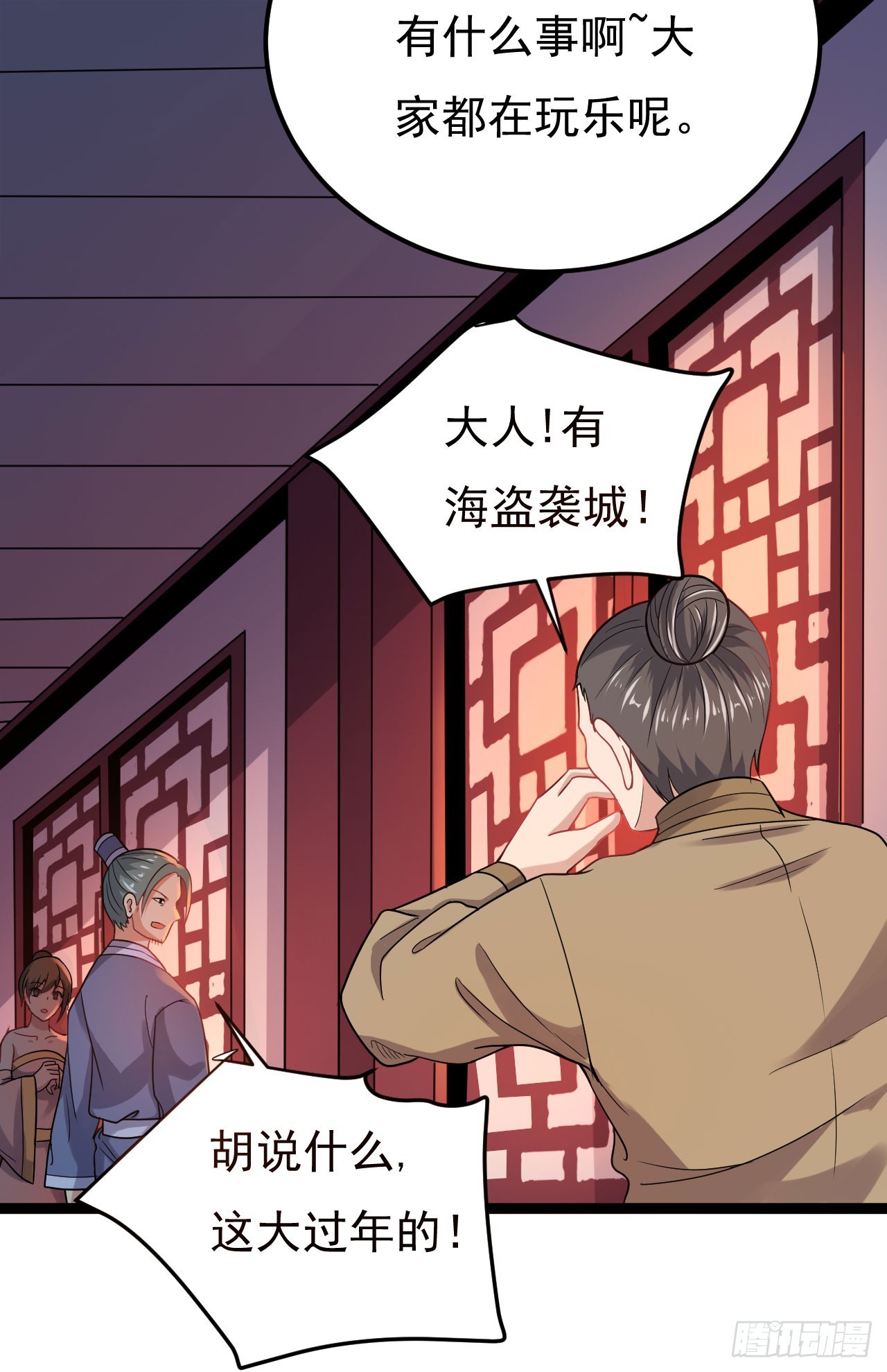 《重生之老子是皇帝》遂溪被屠 第10页